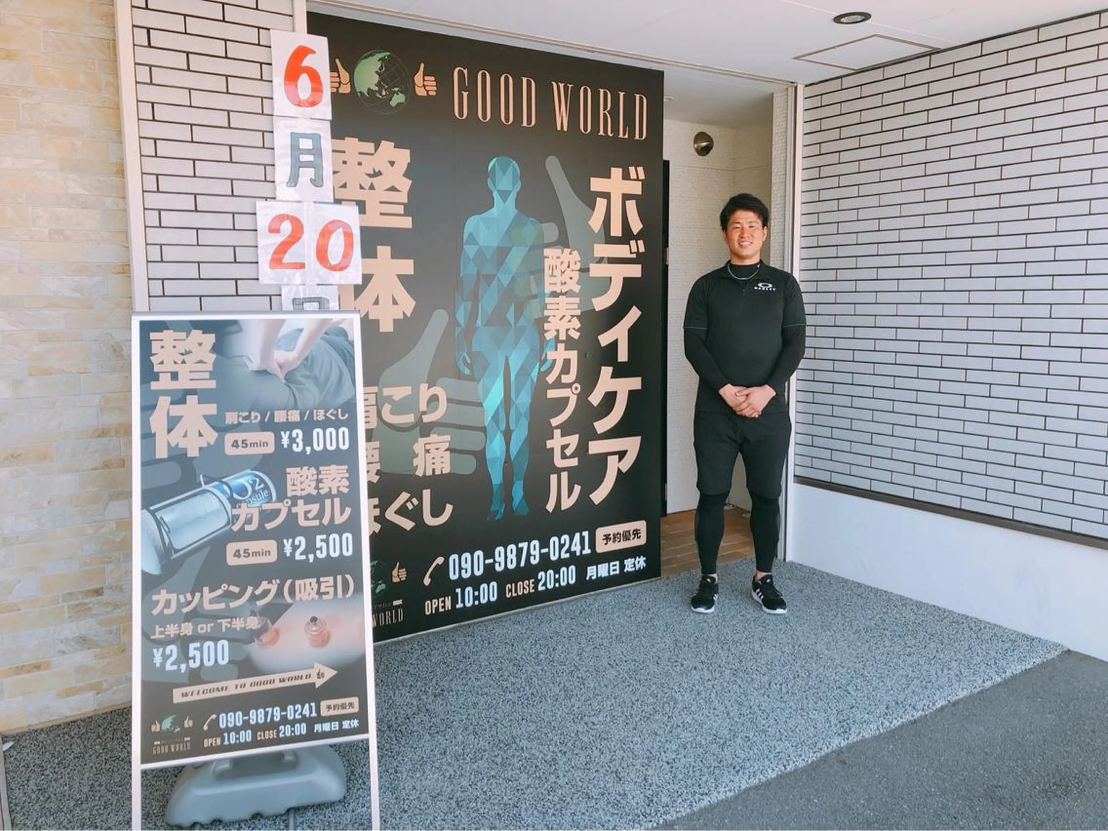 リラク ボディケアサロンGOOD WORLD所属・西井 健太のエステ・リラクイメージ