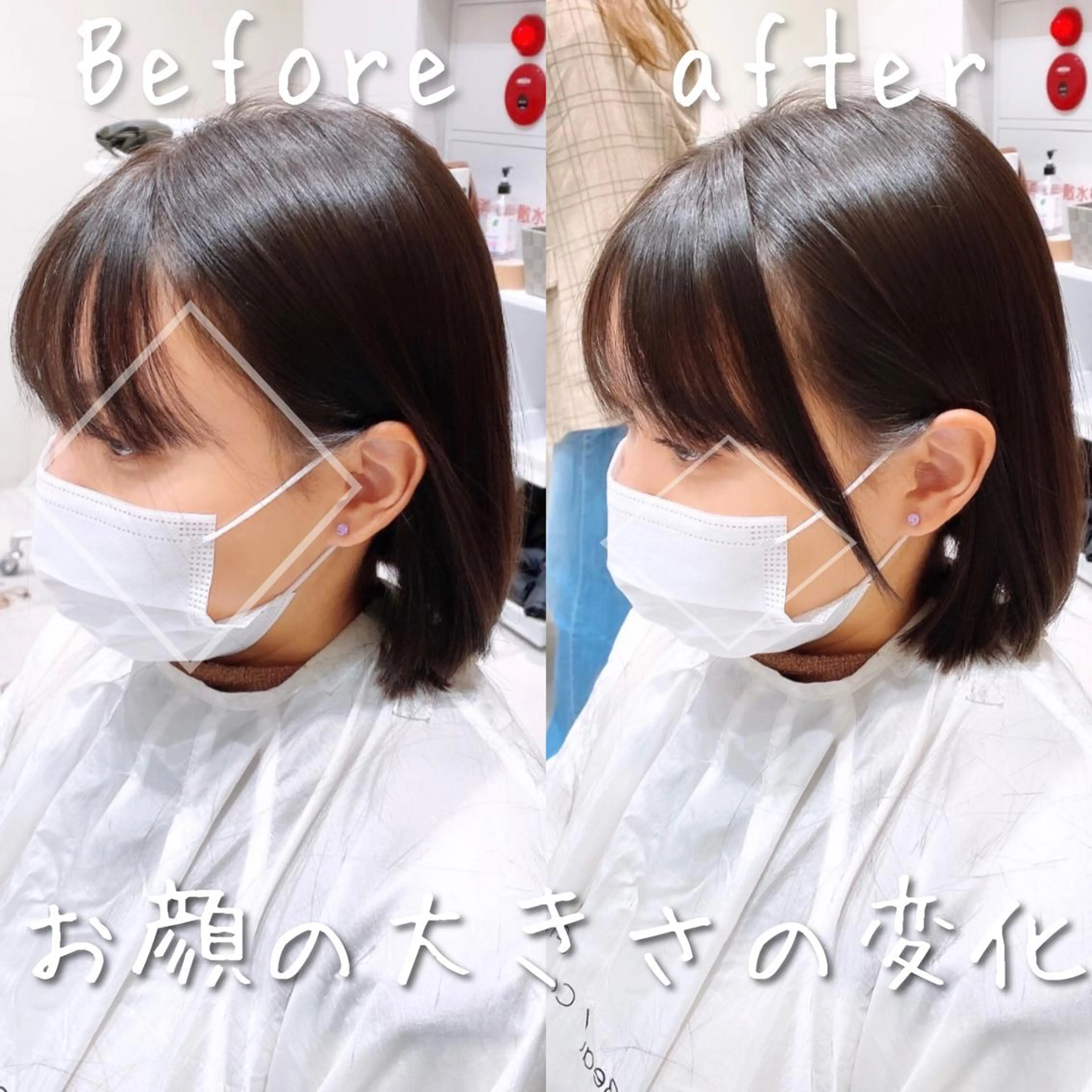 ミディアム 韓国くびれレイヤー 🇰🇷はづきのヘアスタイル