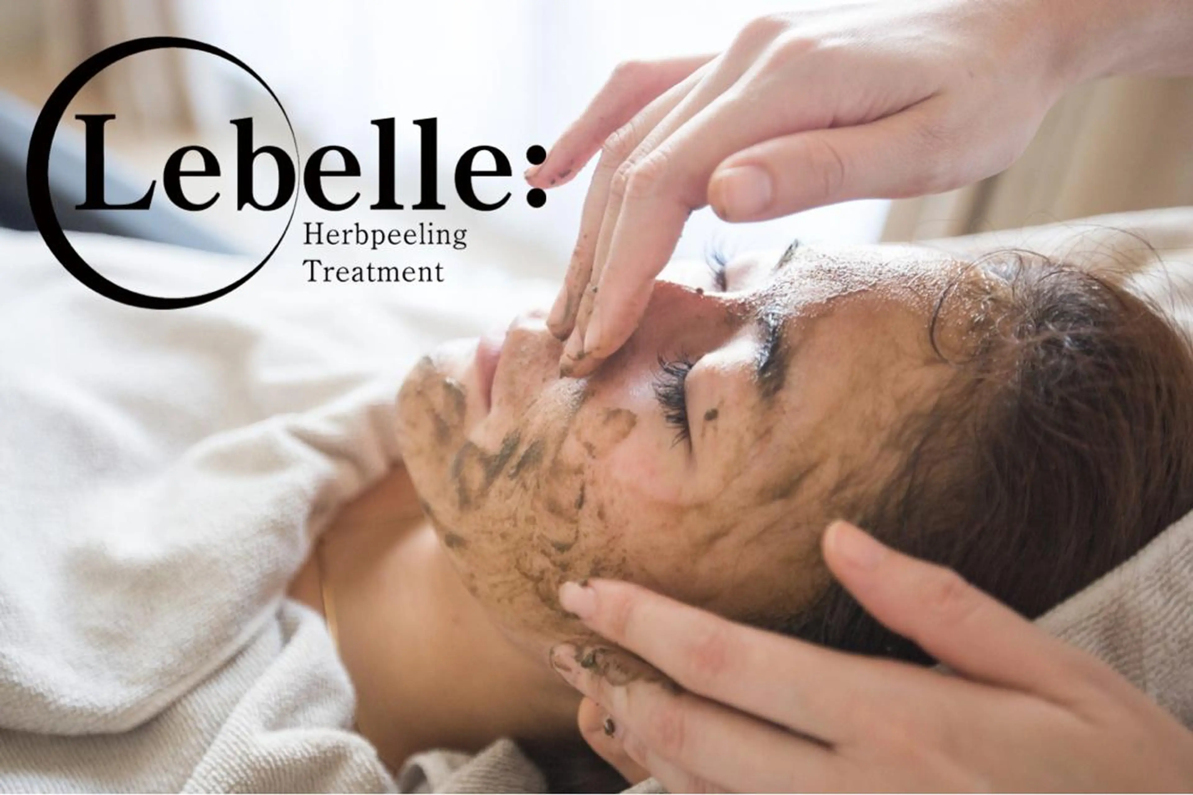 マツエク・マツパ 次世代まつげパーマは 『リベル名古屋』のマツエク・マツパデザイン