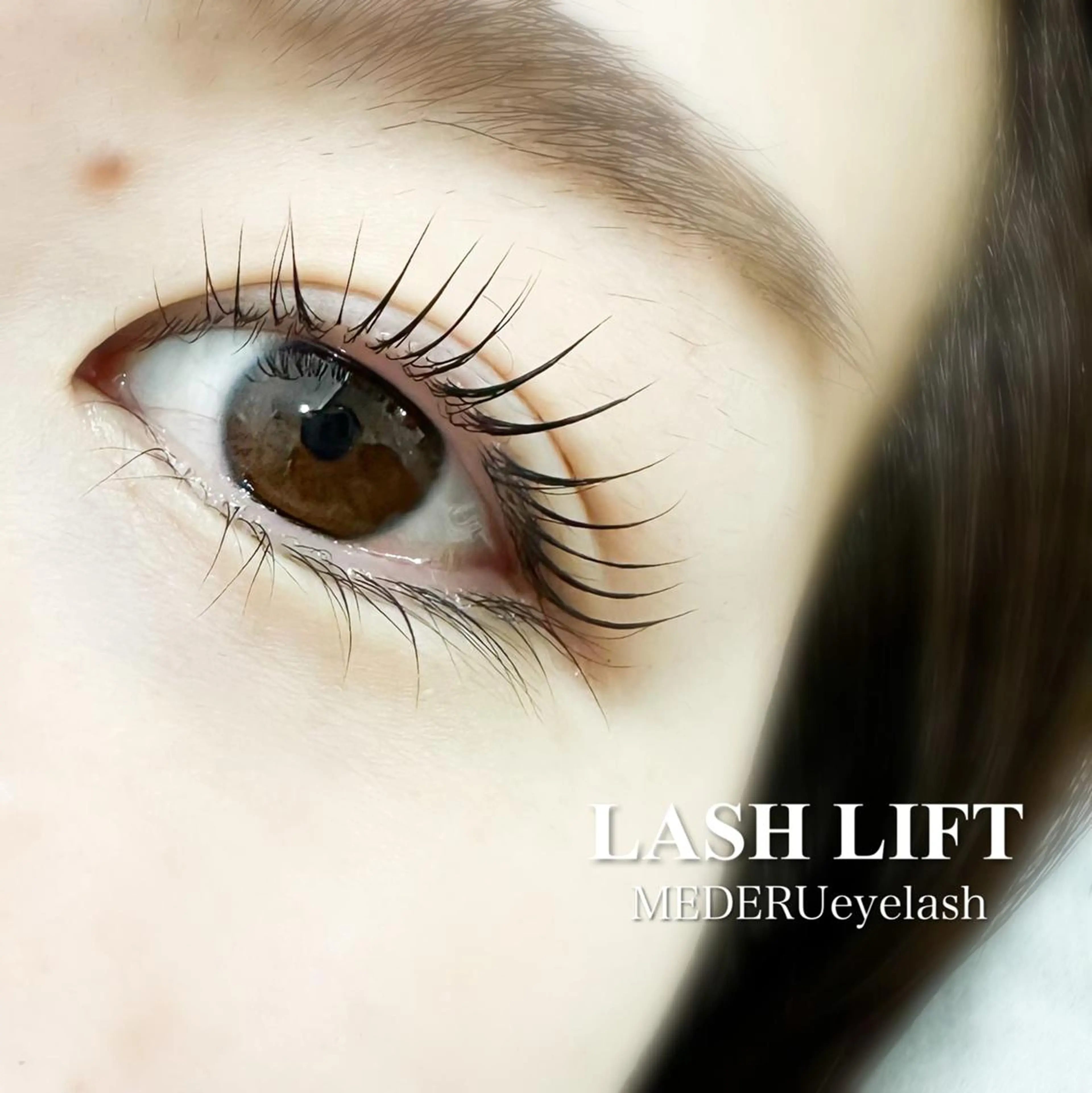 マツエク・マツパ MEDERU 表参道のマツエク・マツパデザイン