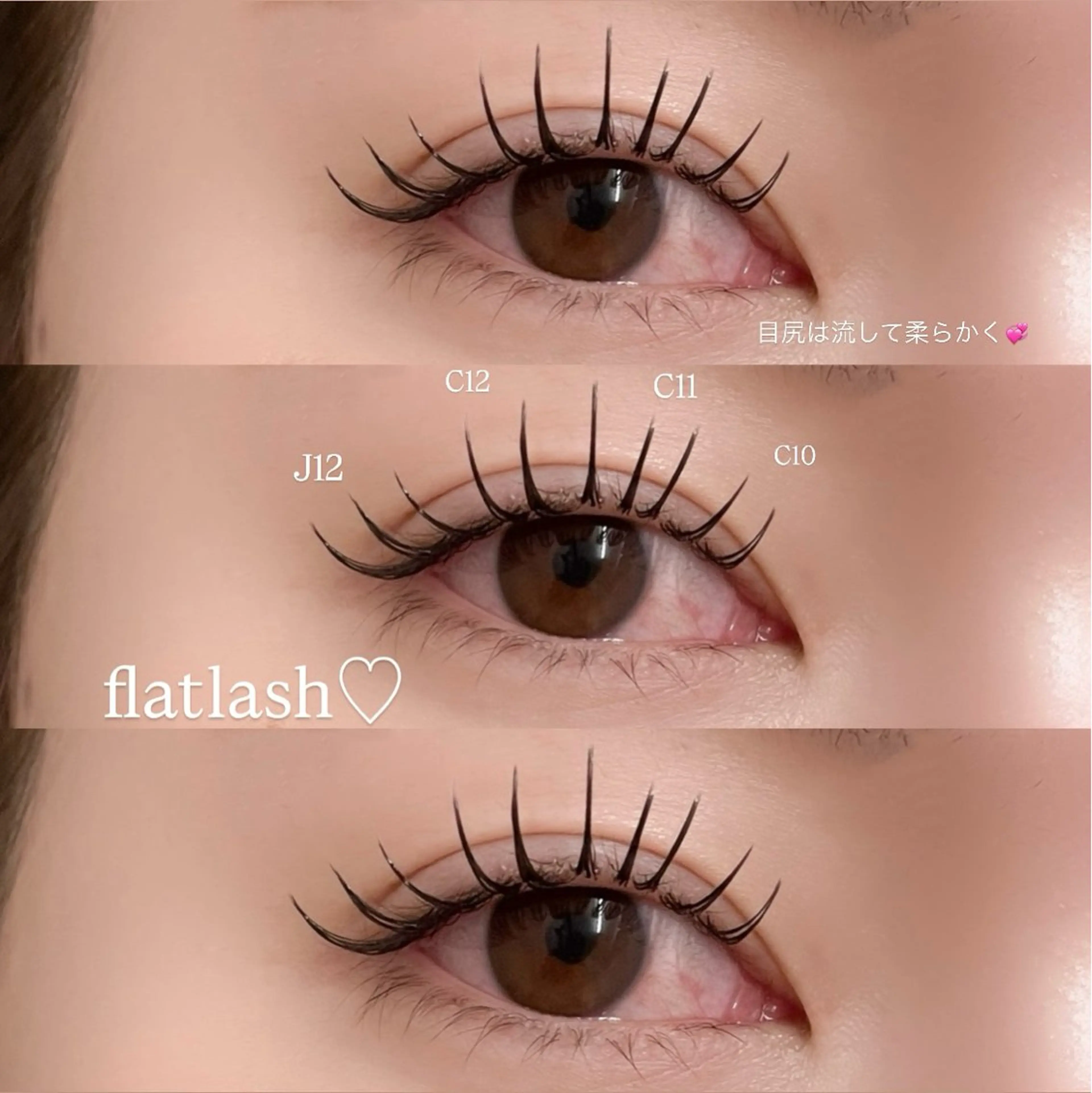 【目元盛れ抜群♡】束感フラットラッシュ160本🎀(コーティング込)の写真