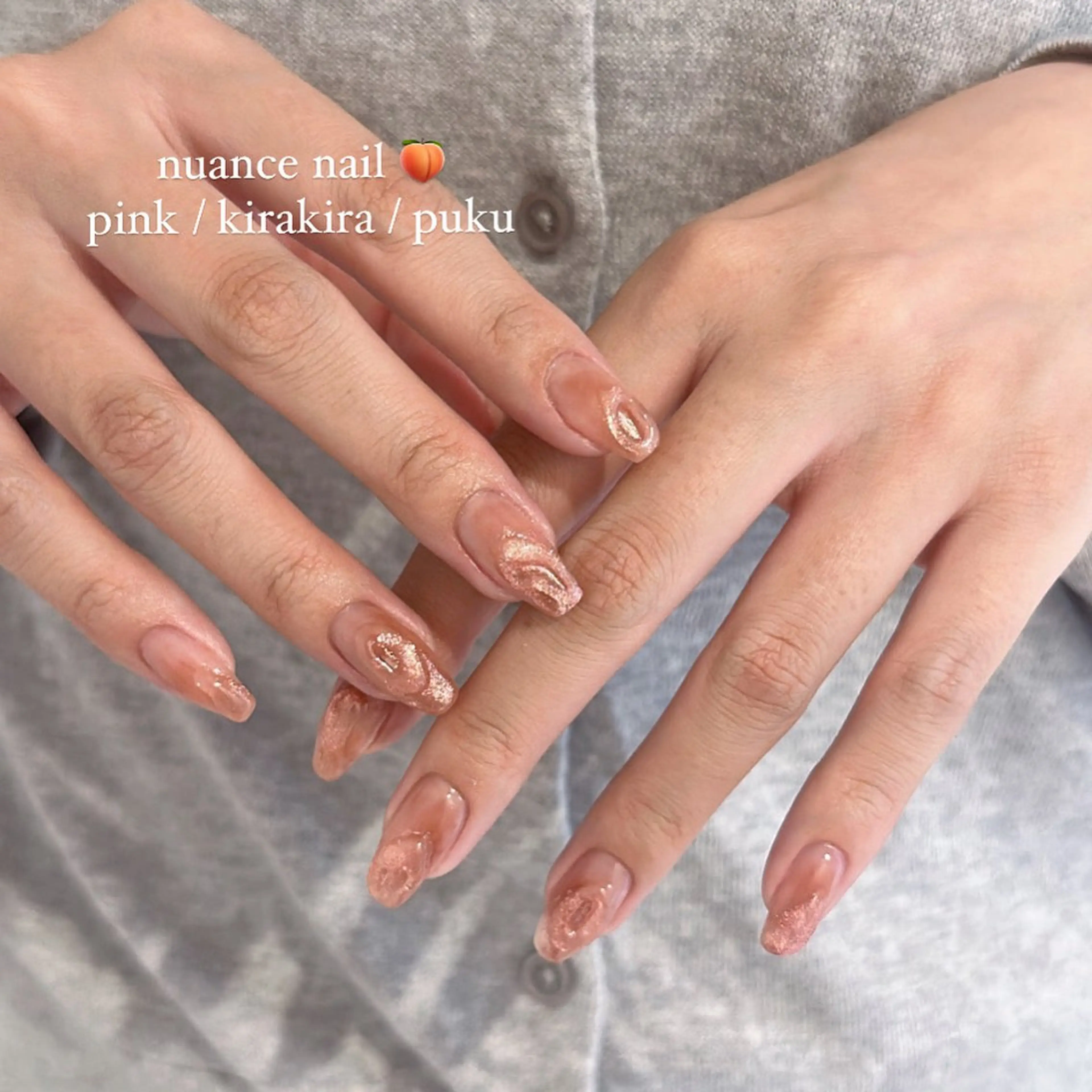 ネイル ニュアンスネイル Uni. ___nailのネイルデザイン