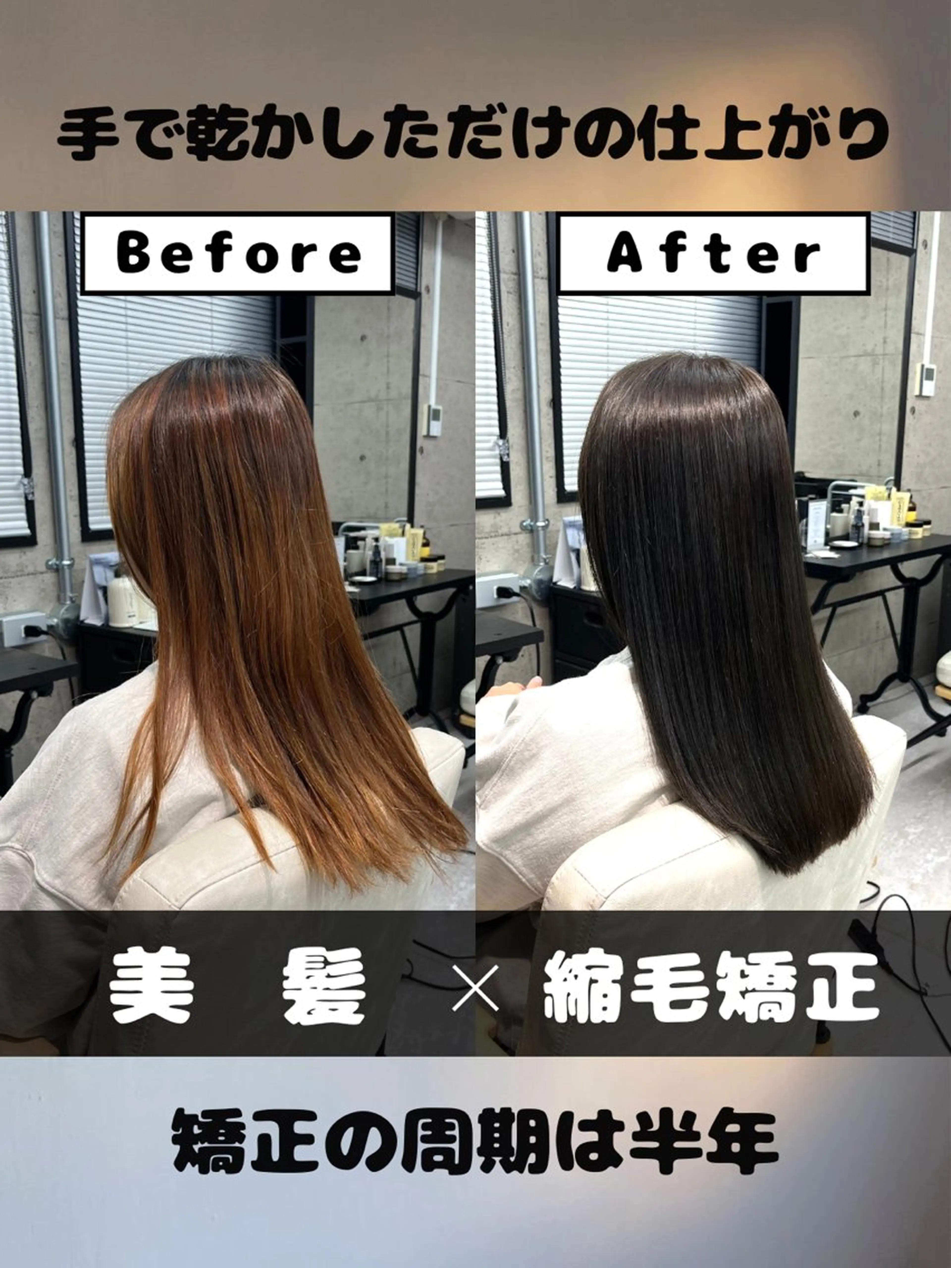 ロング カラー 東中野/縮毛矯正 髪質改善/櫻井優太郎のヘアスタイル