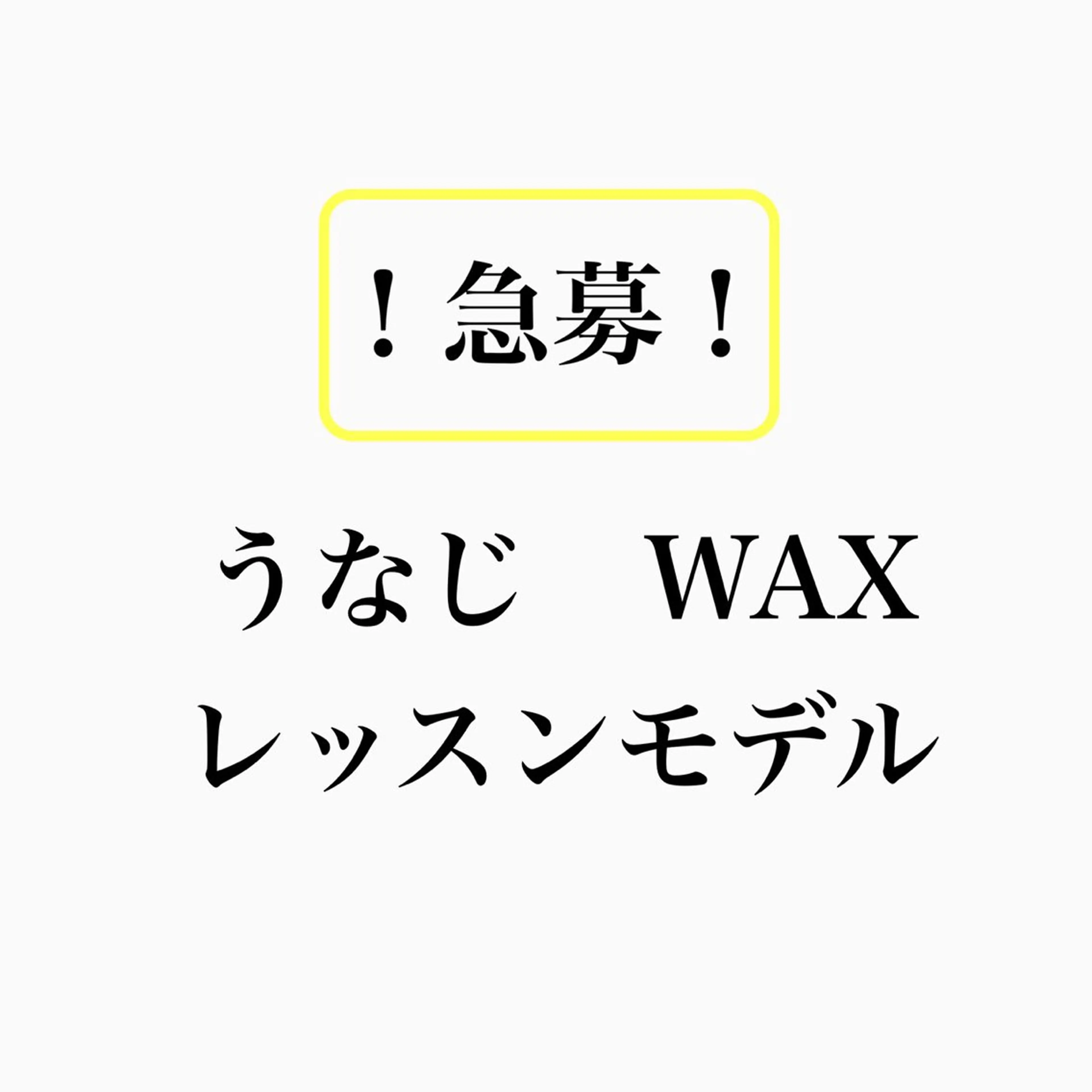 脱毛 フェイシャル/脱毛 ジョアアンジェ竹田の眉毛・アイブロウイメージ