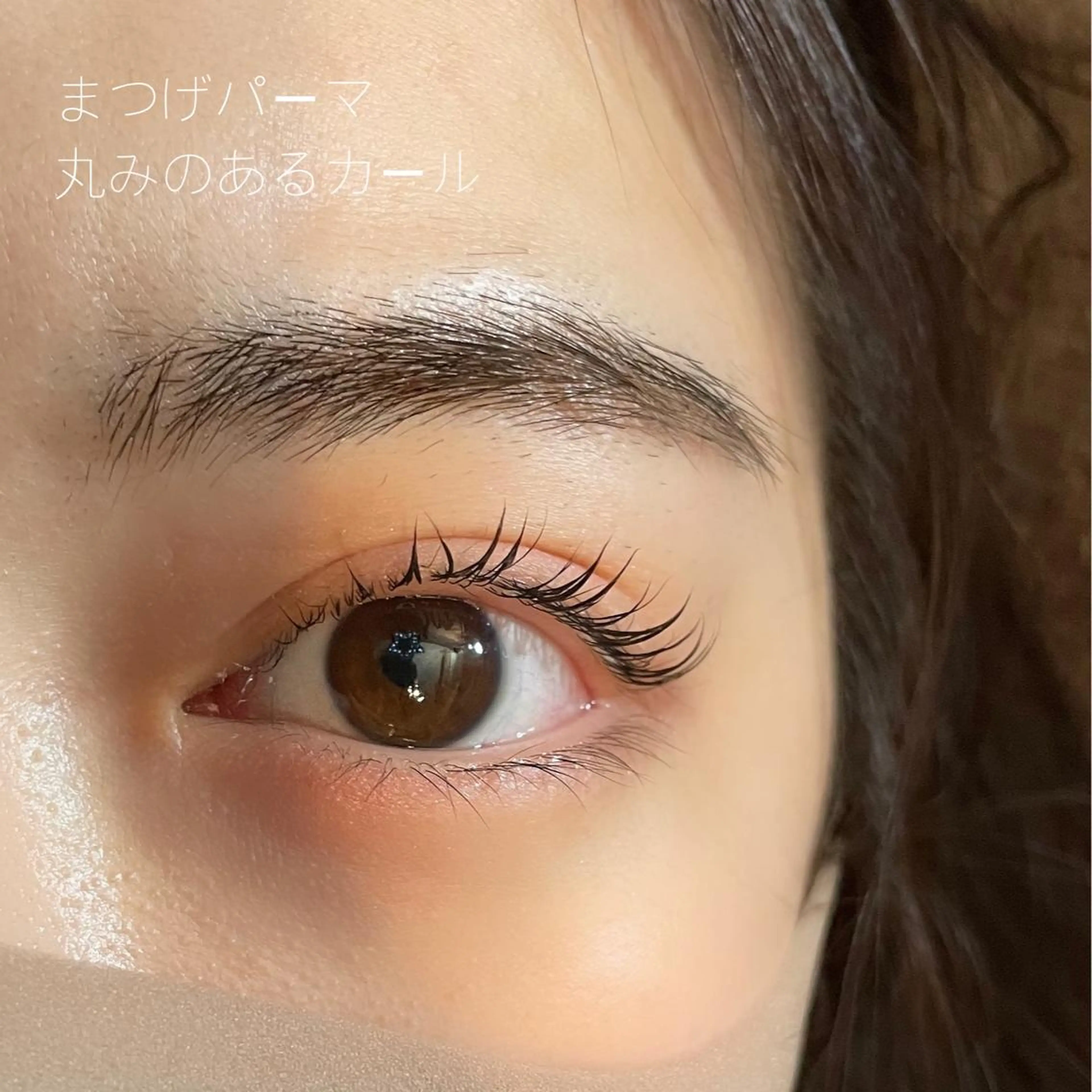 マツエク・マツパ GO TODAY SHAiRE SALON Vellmie店所属・吉祥寺kasumi 🌛eye/browのマツエク・マツパデザイン