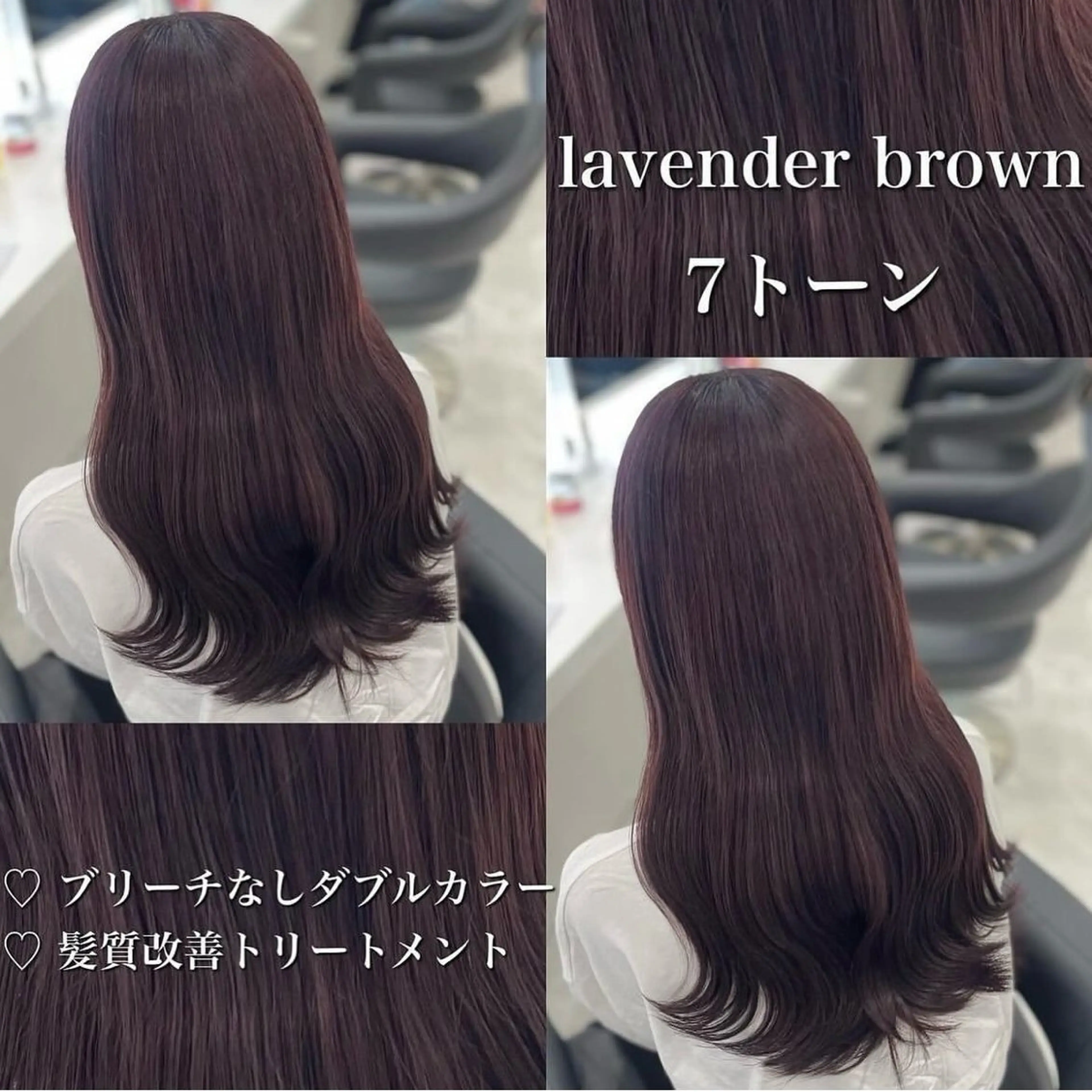 カラー 🤍透明感ブラウン himi🤍のヘアスタイル