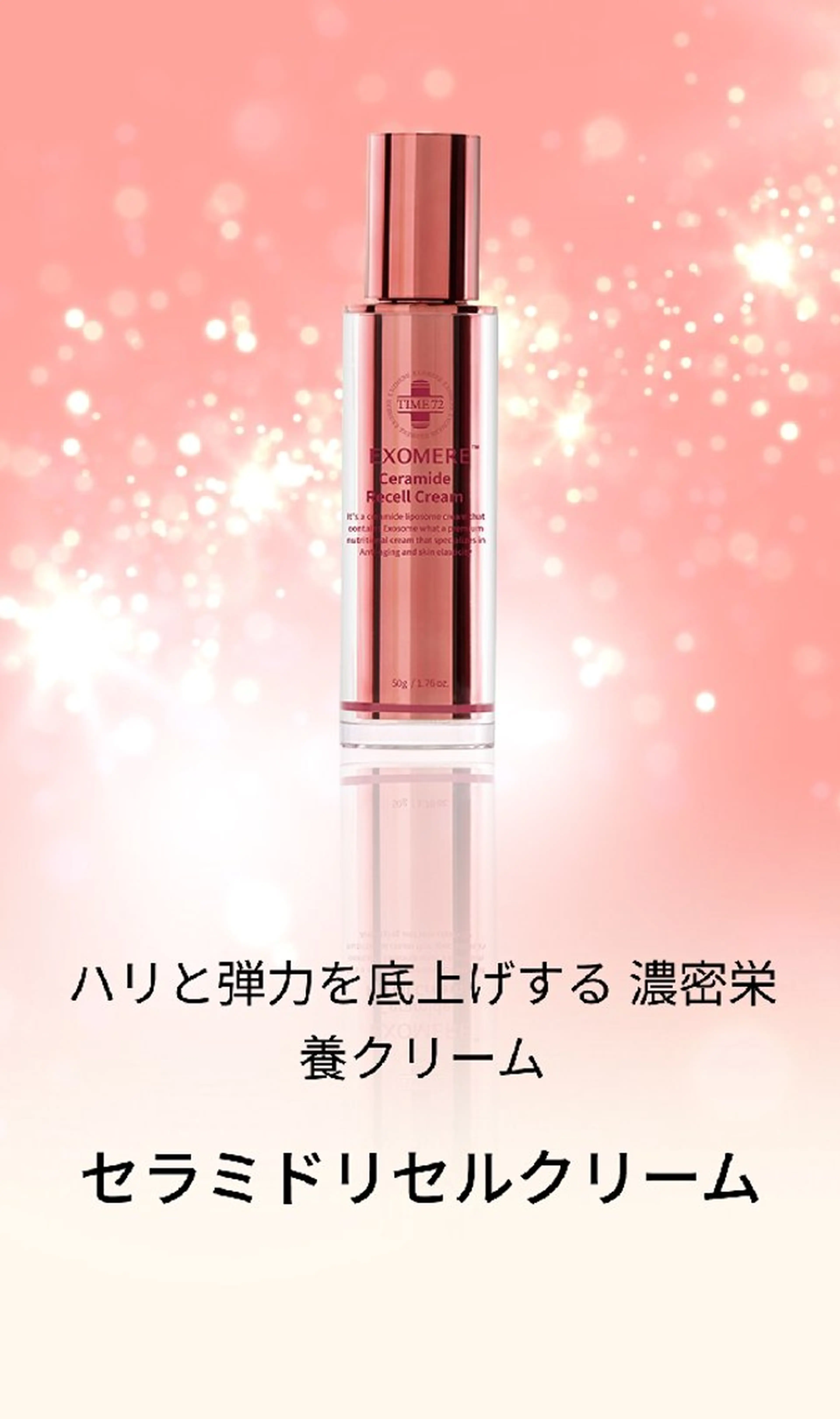 【痩身▪️体質改善ダイエット】美養サロンEnbi～縁美～所属・美養サロンEnbi ～縁美～のエステ・リラクイメージ