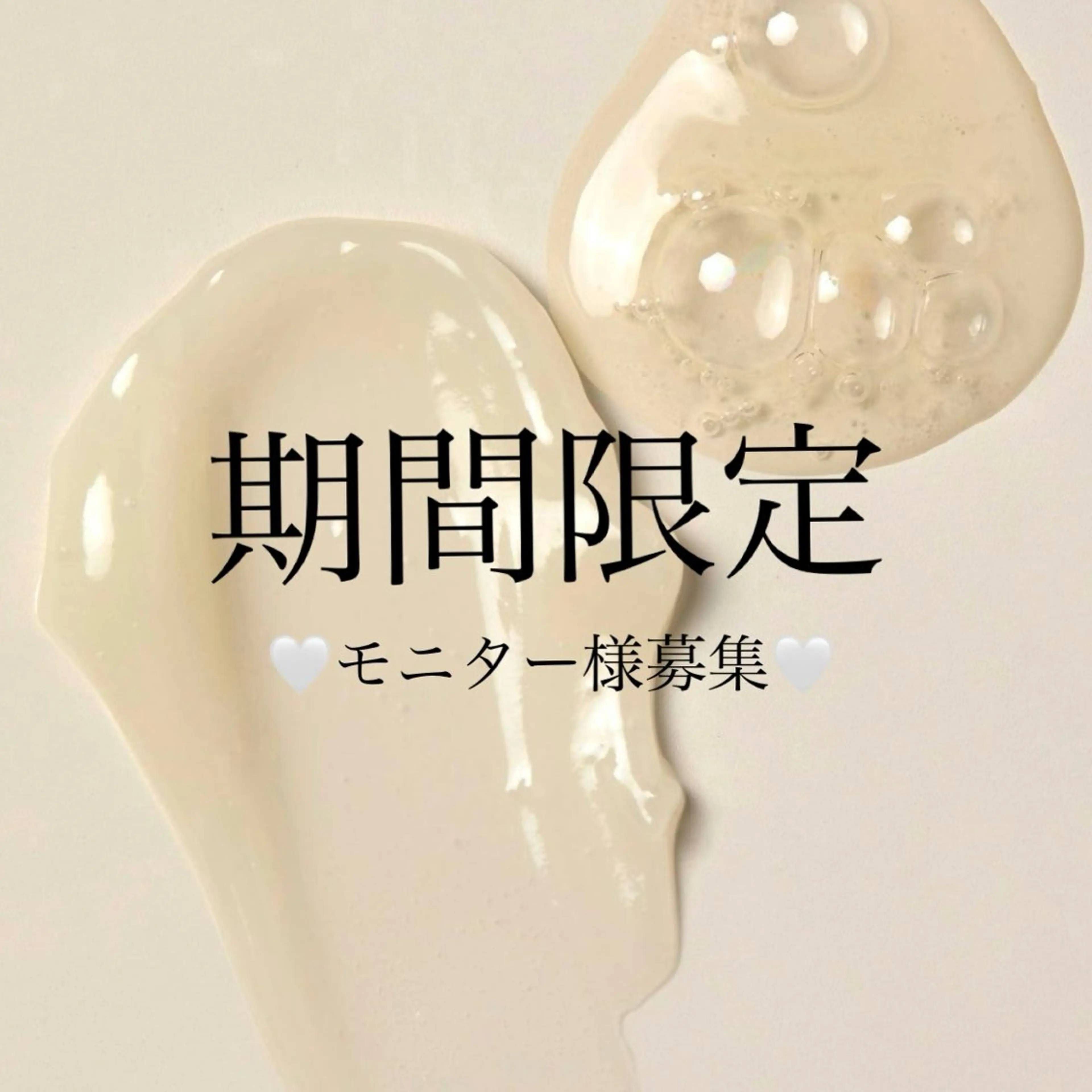 【vidyto】ヴィディトゥ所属・肌管理サロン vidyto　MOEのエステ・リラクイメージ