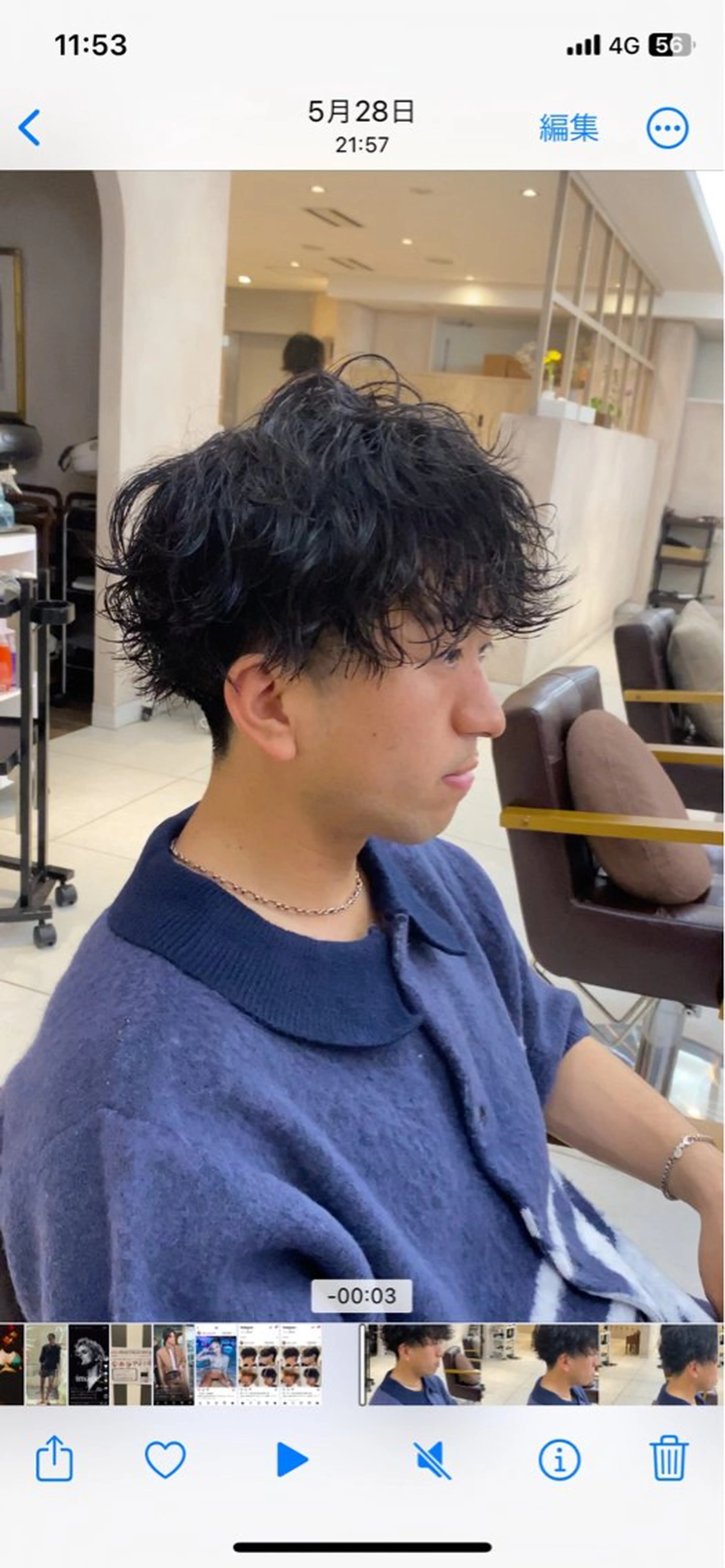 ショート 新宿/韓国メンズ RIKUパーマのヘアスタイル