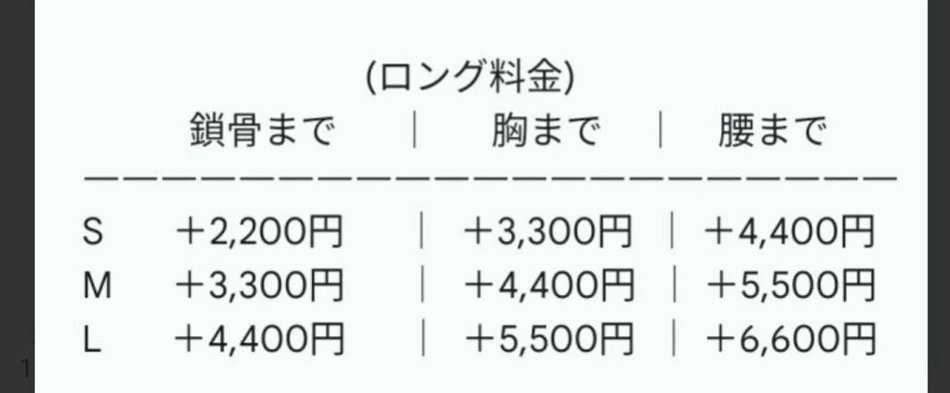 scamp所属・. rieのその他イメージ