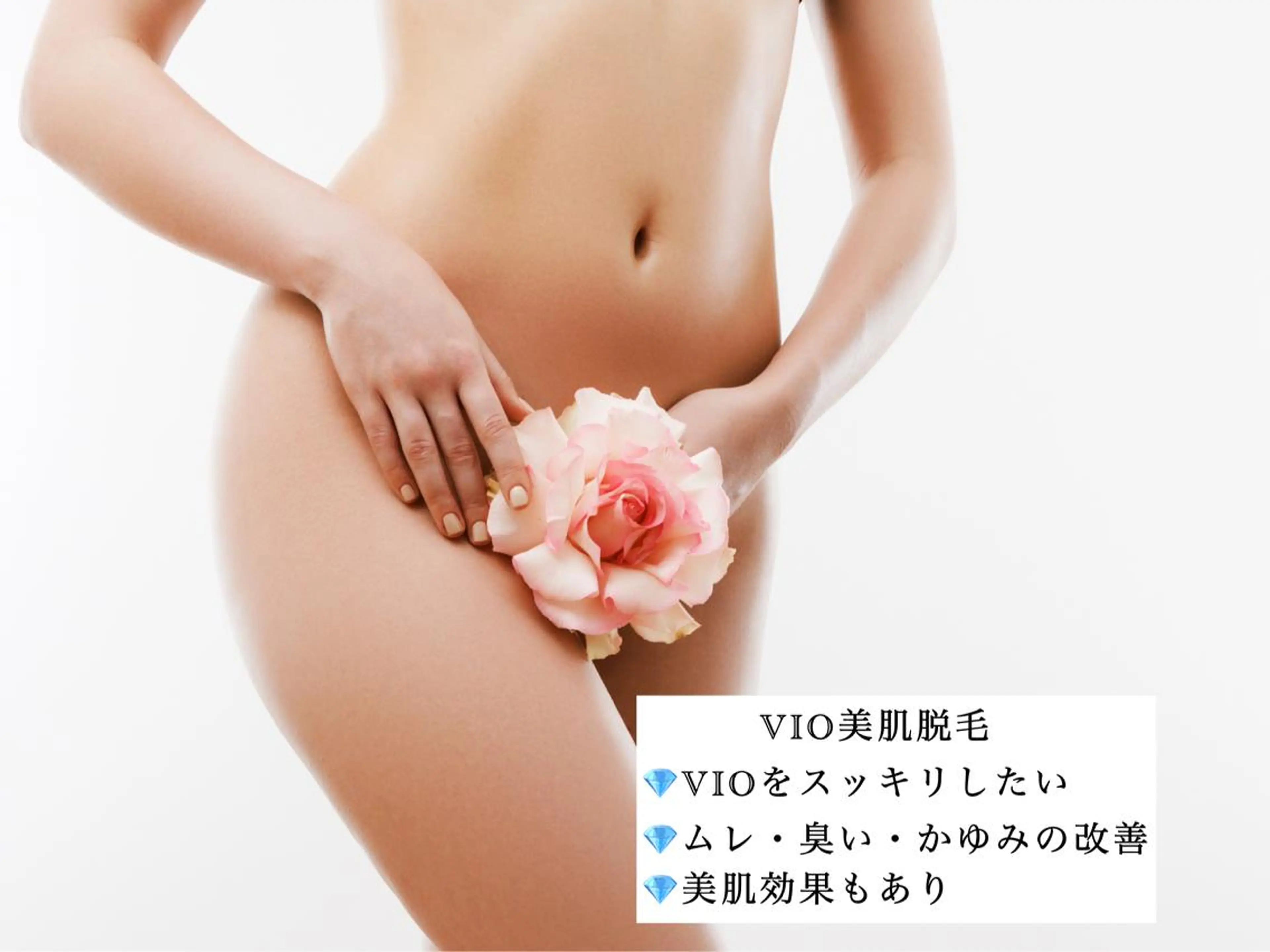 セミロング カラー パーマ ヘアアレンジ メンズ キッズ ネイル マツエク・マツパ アイブロウ 脱毛 Chloe-クロエ- 脱毛/フェイシャルのエステ・リラクイメージ