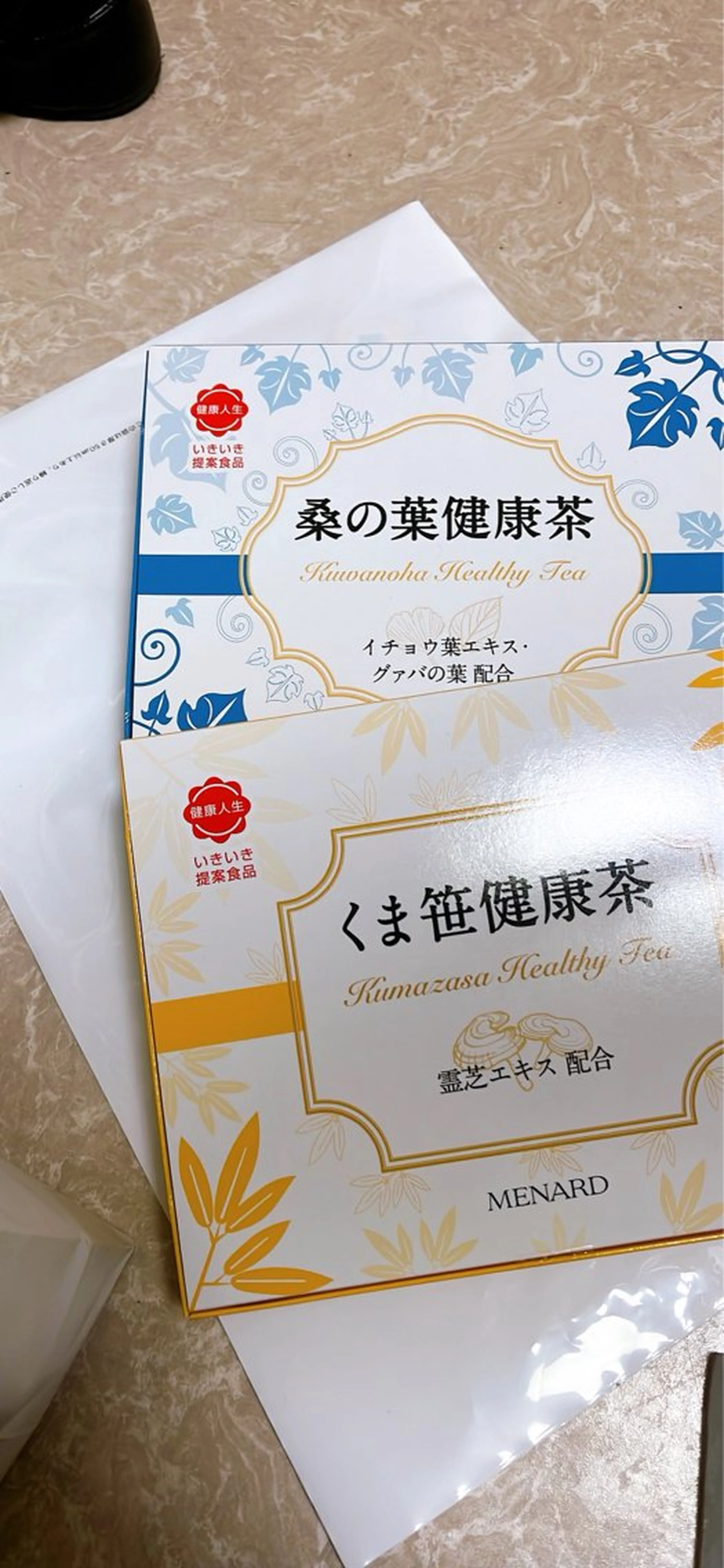 高岡 うさのエステ・リラクイメージ