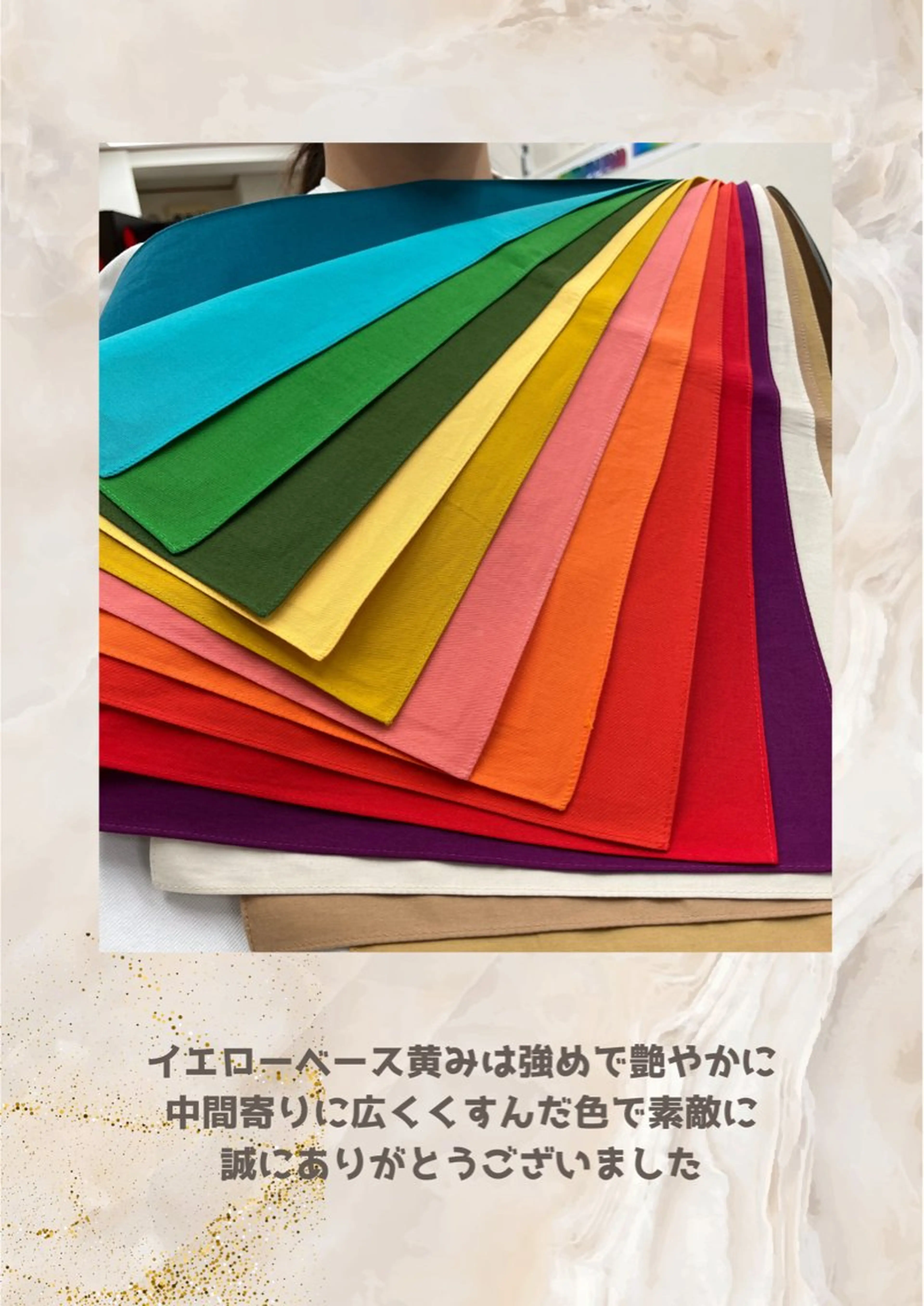 パーソナルカラー診断 自由が丘💐ブルームのその他イメージ