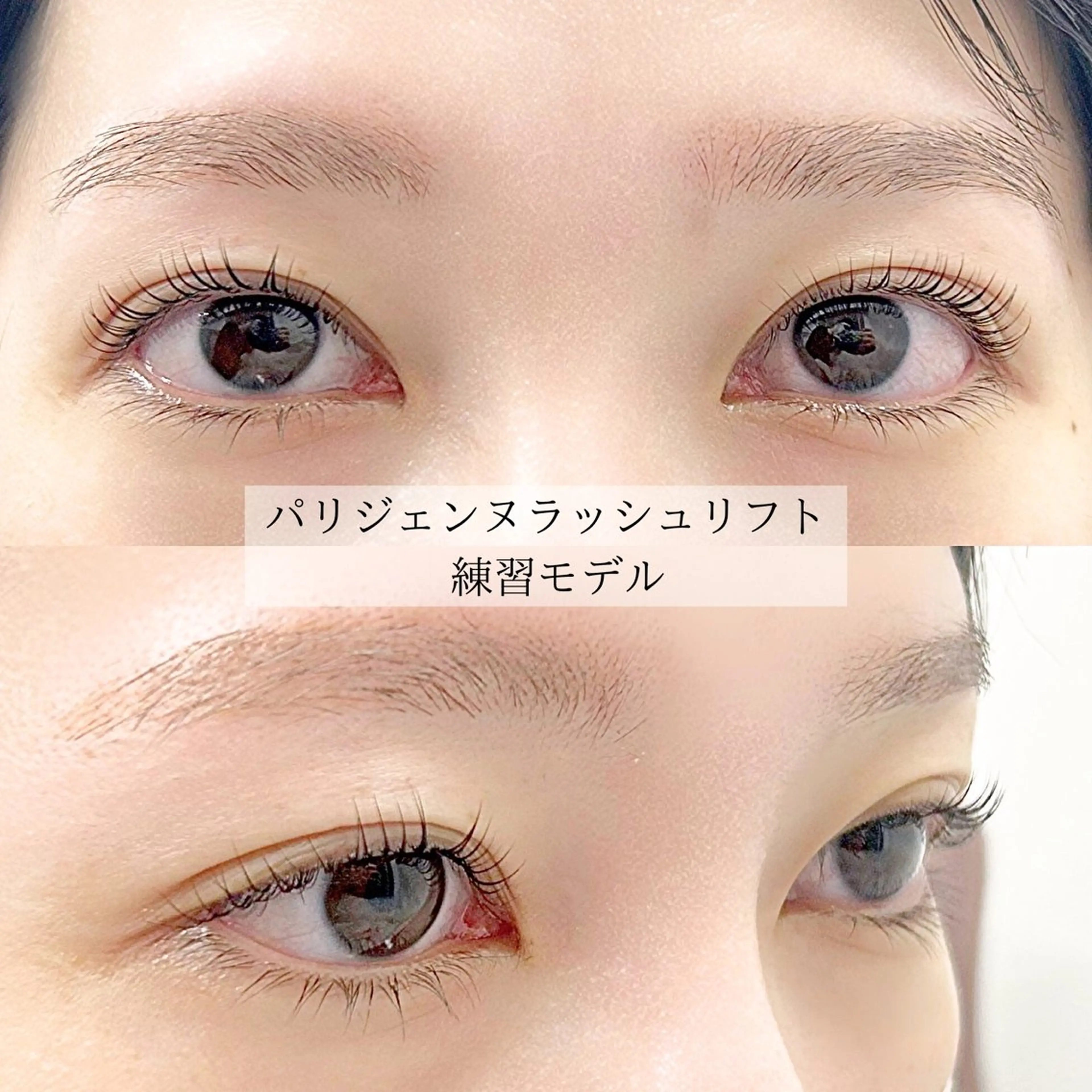 マツエク・マツパ B by eye candy 渋谷所属・eyecandy 💜にこのマツエク・マツパデザイン