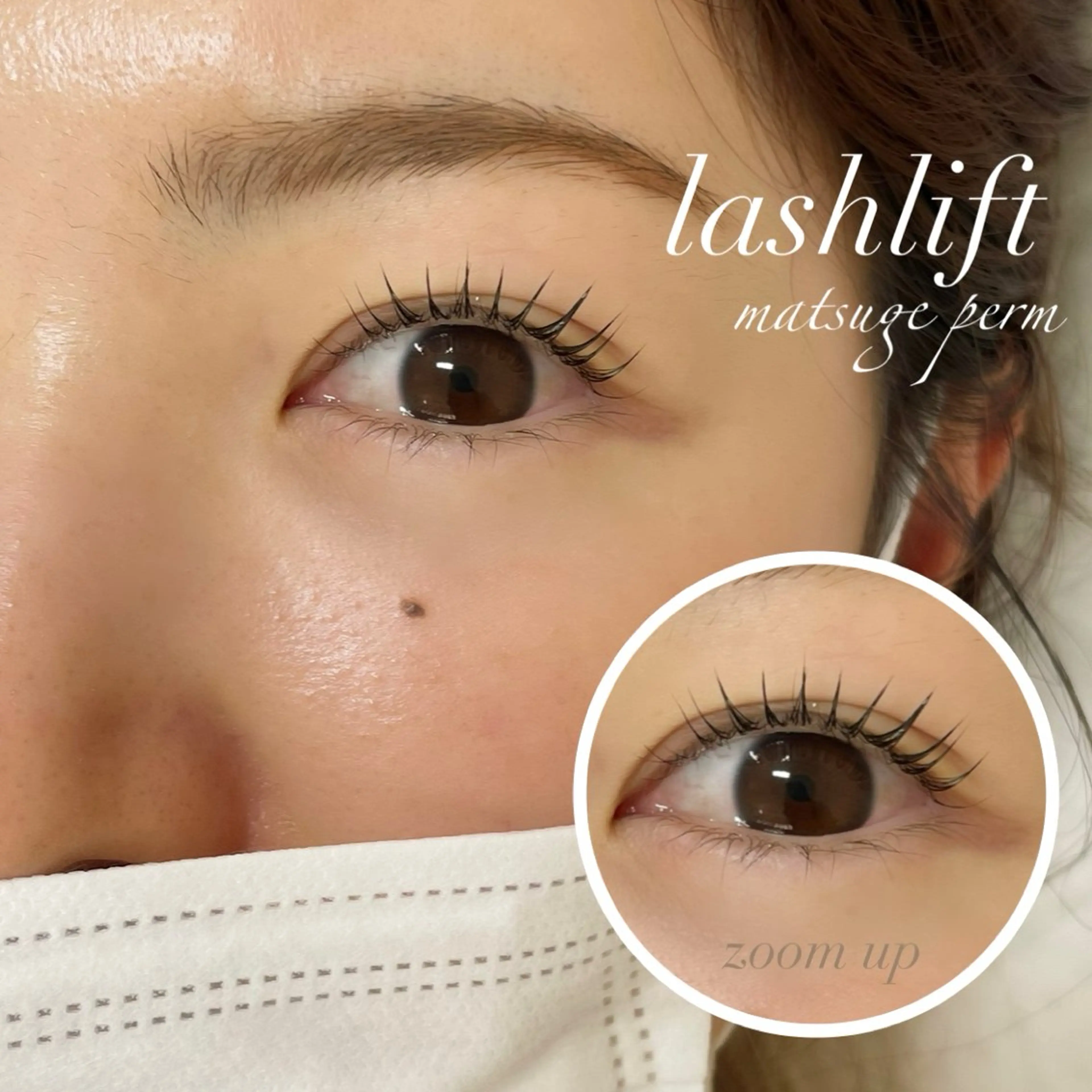 まつげパーマ✖️コーティング剤プレゼント🎁の写真