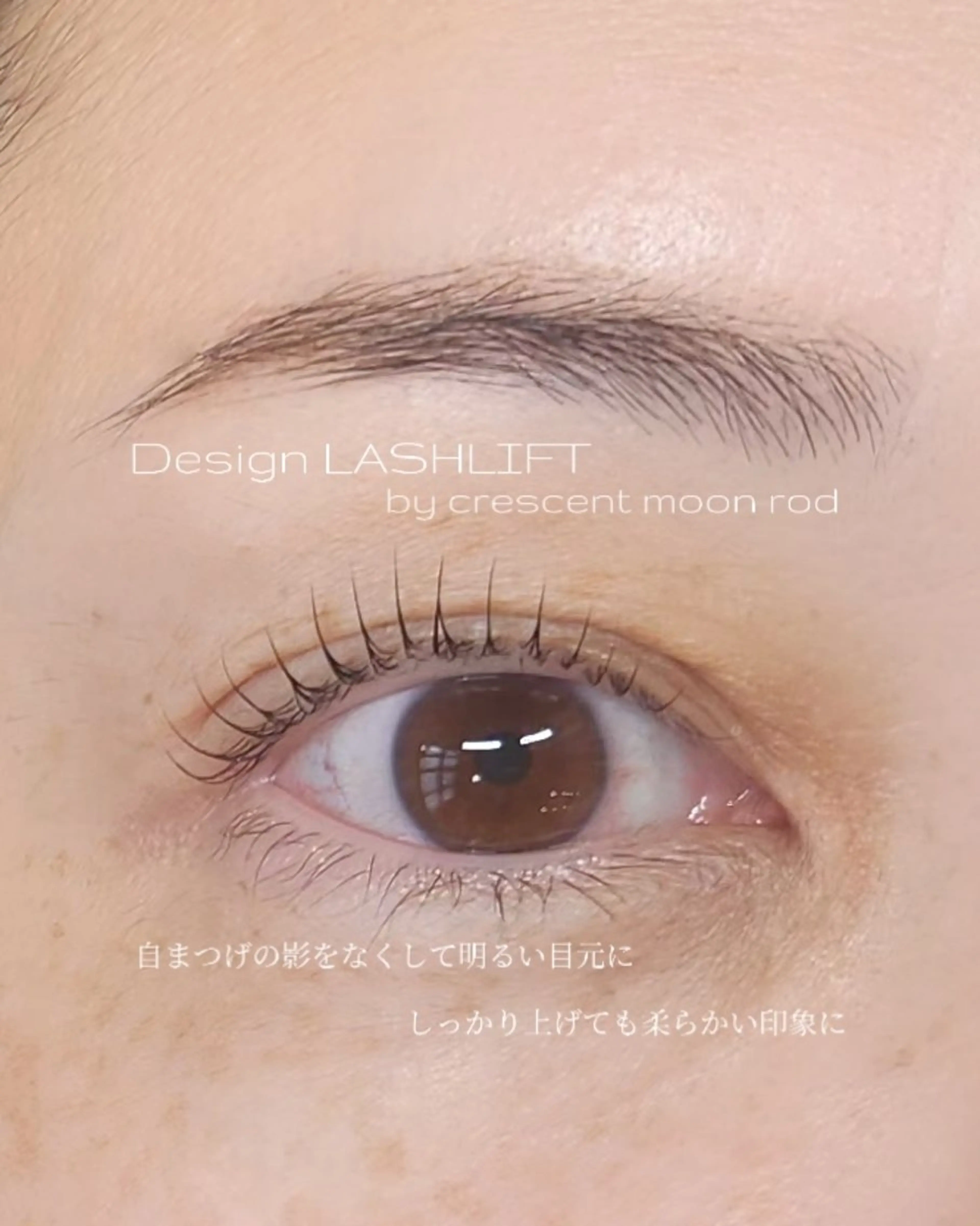 マツエク・マツパ 緑橋 眉毛 まつげ  níma 酒井の眉毛・アイブロウイメージ