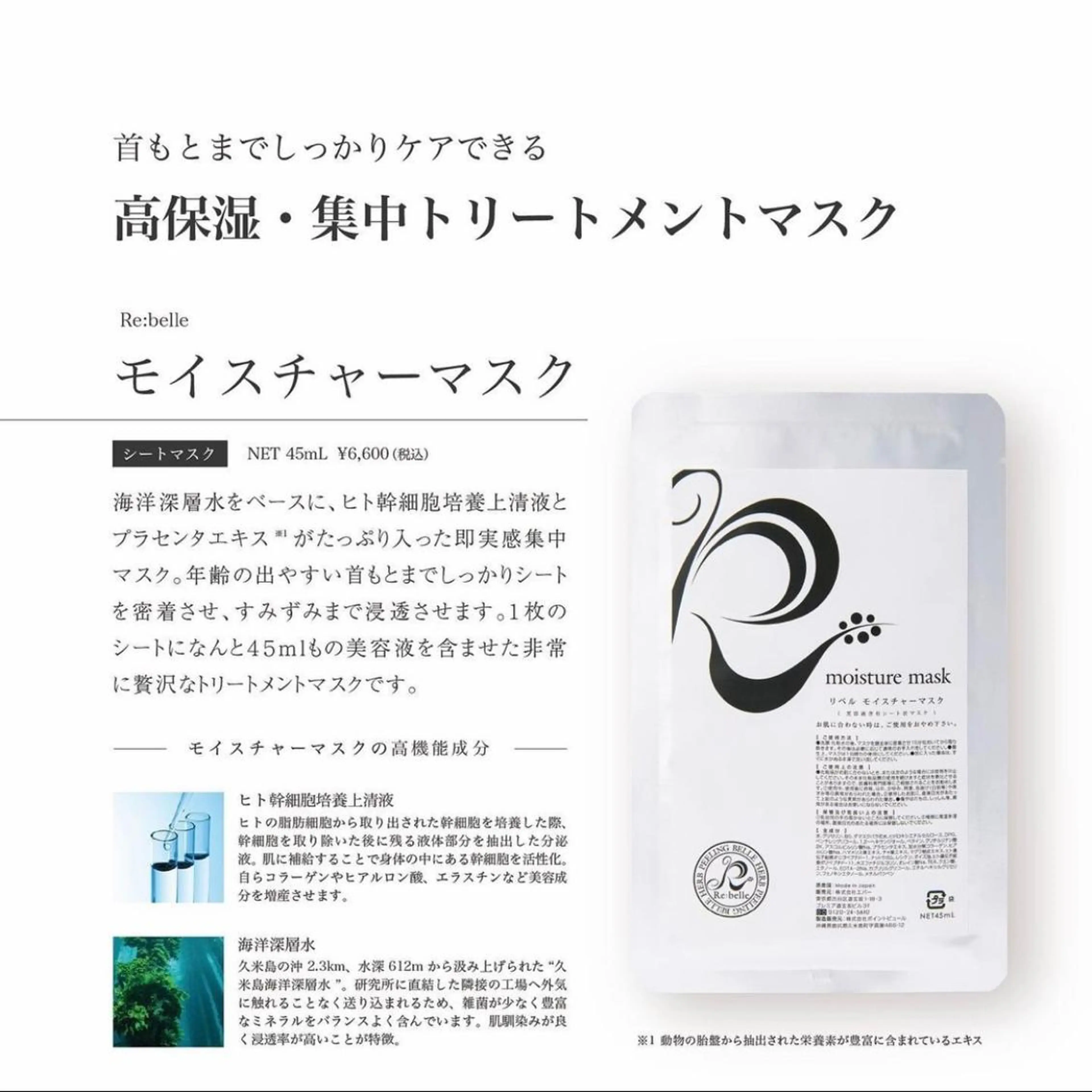 エステ BeSkin藤沢店所属・ニキビ/肌質改善 BeSkin 藤沢店のエステ・リラクイメージ