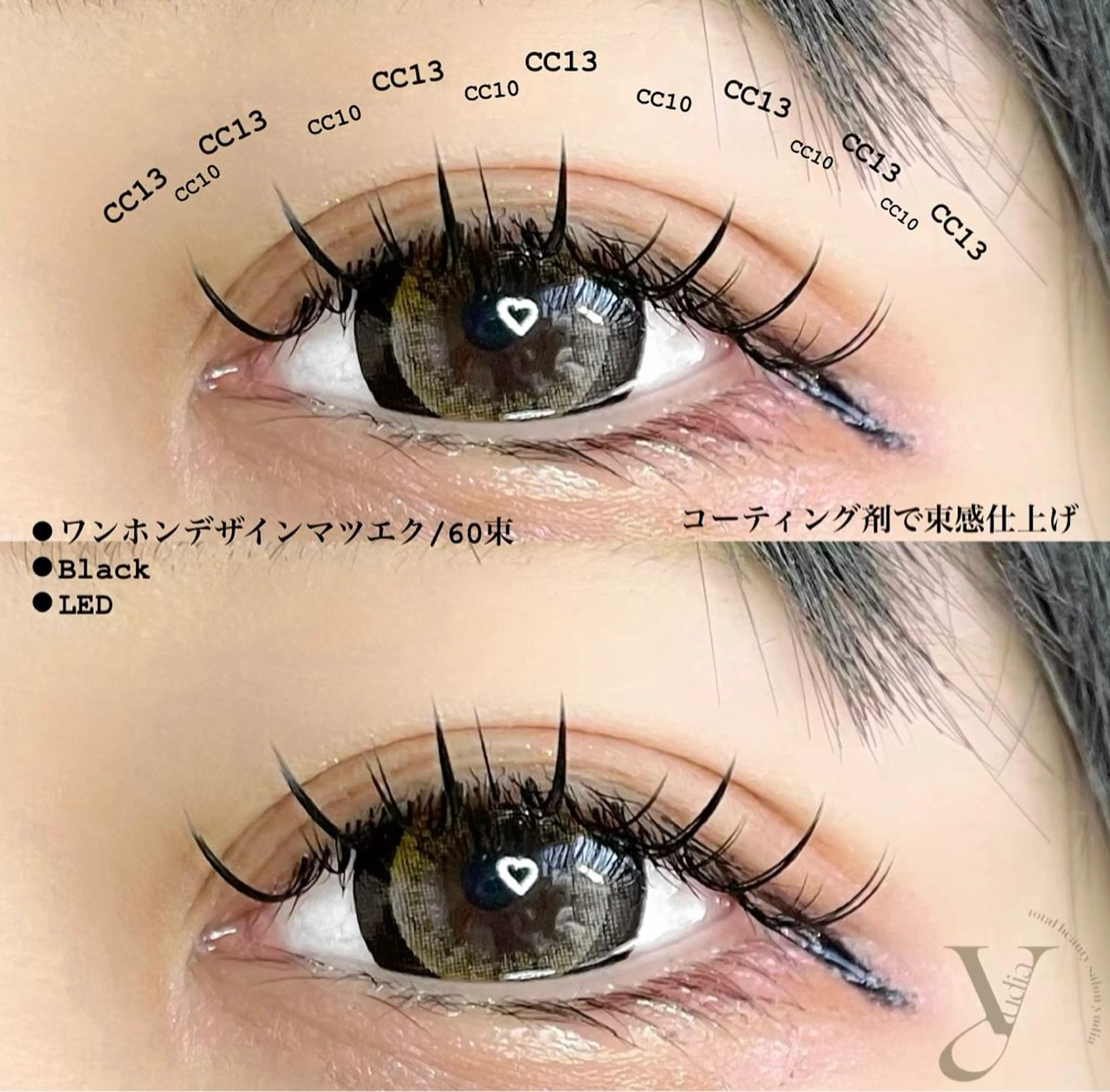 マツエク・マツパ ワンホンマツエク マツエク 𝐧𝐞𝐨𝐧新宿 ❤️𝐀𝐲𝐚のマツエク・マツパデザイン