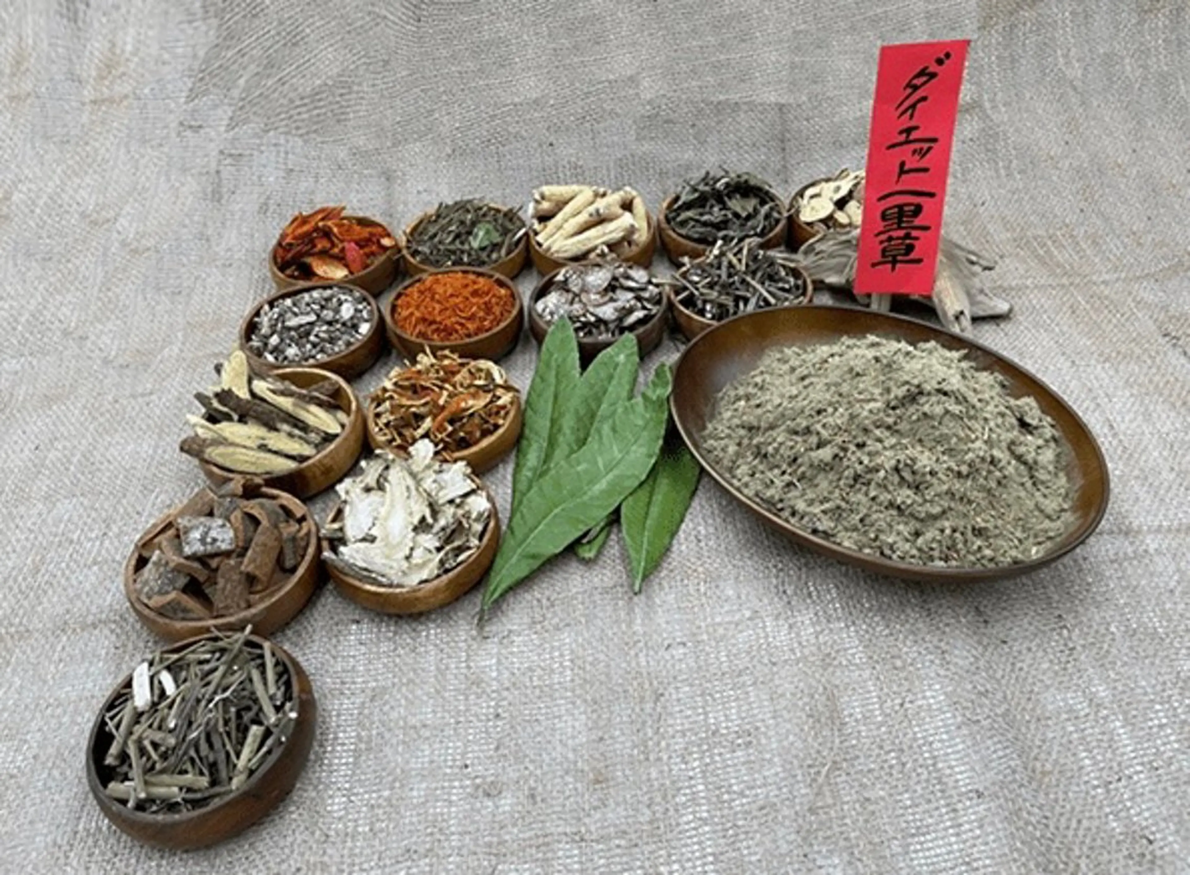 黄土健葉蒸しの写真