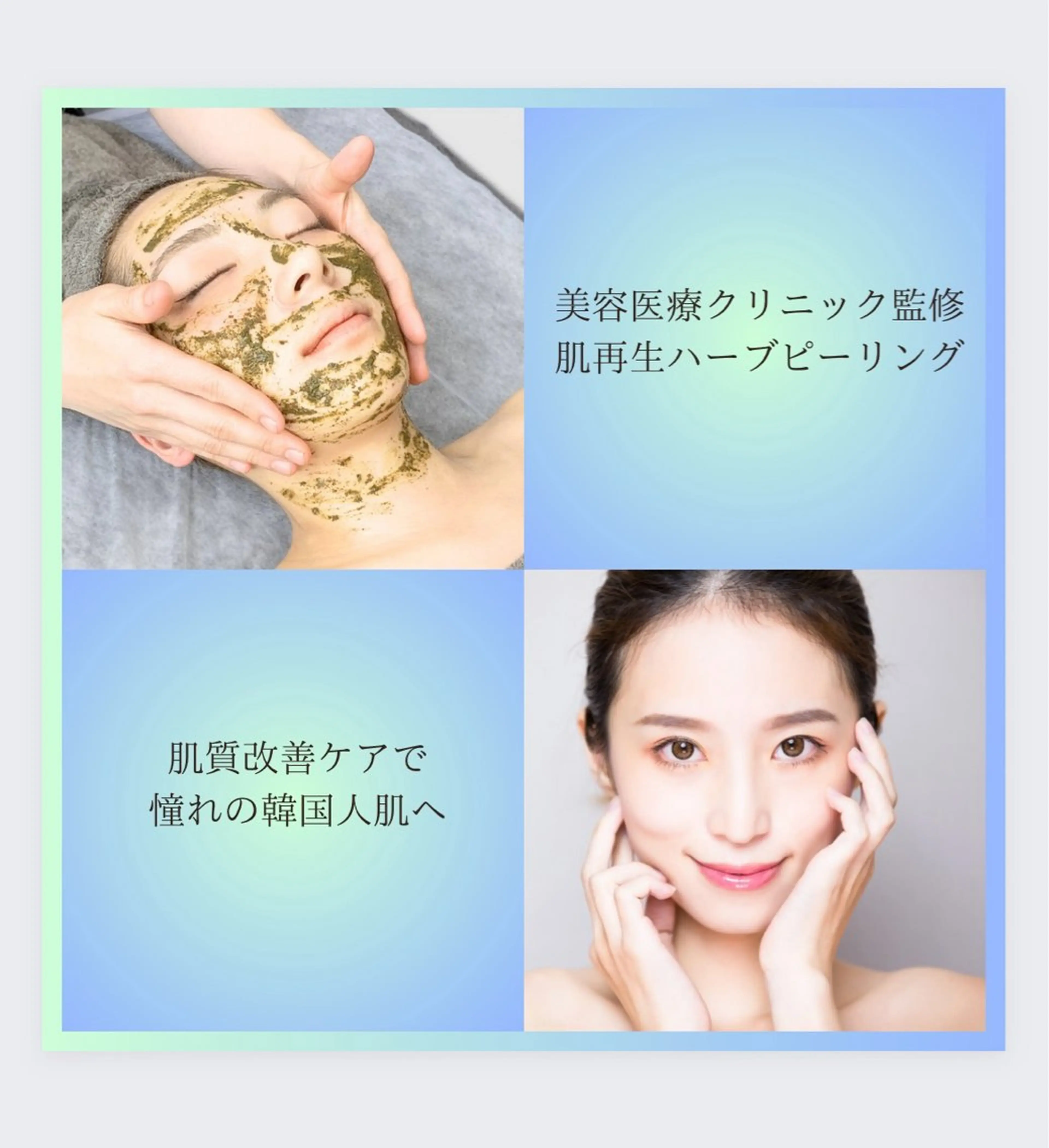 エステ CUCURU health×beauty所属・CUCURU hea lth×beautyのエステ・リラクイメージ