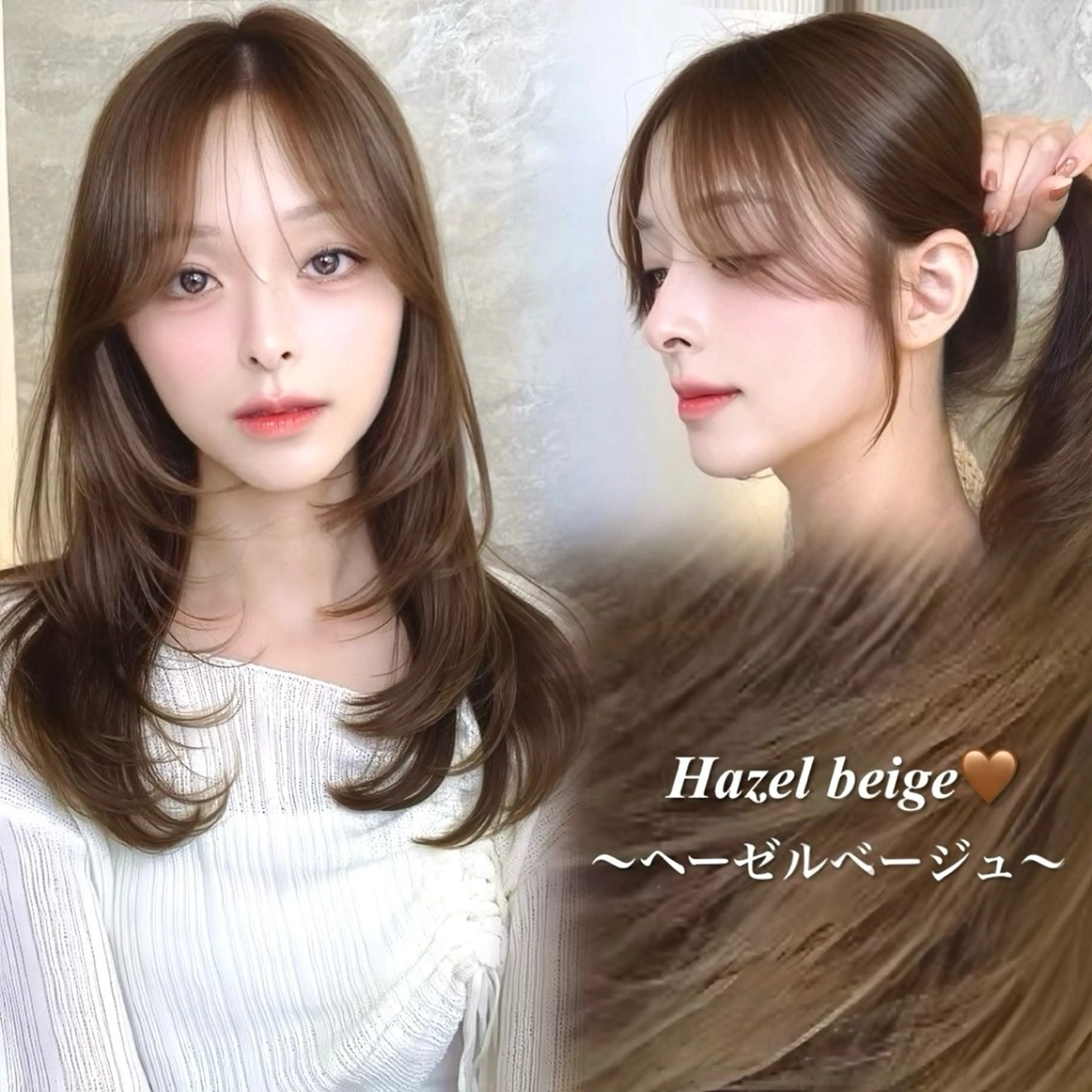 セミロング カット ヘアカラー トリートメント 池袋/似合わせ/縮毛 髪質改善【ugen】のヘアスタイル