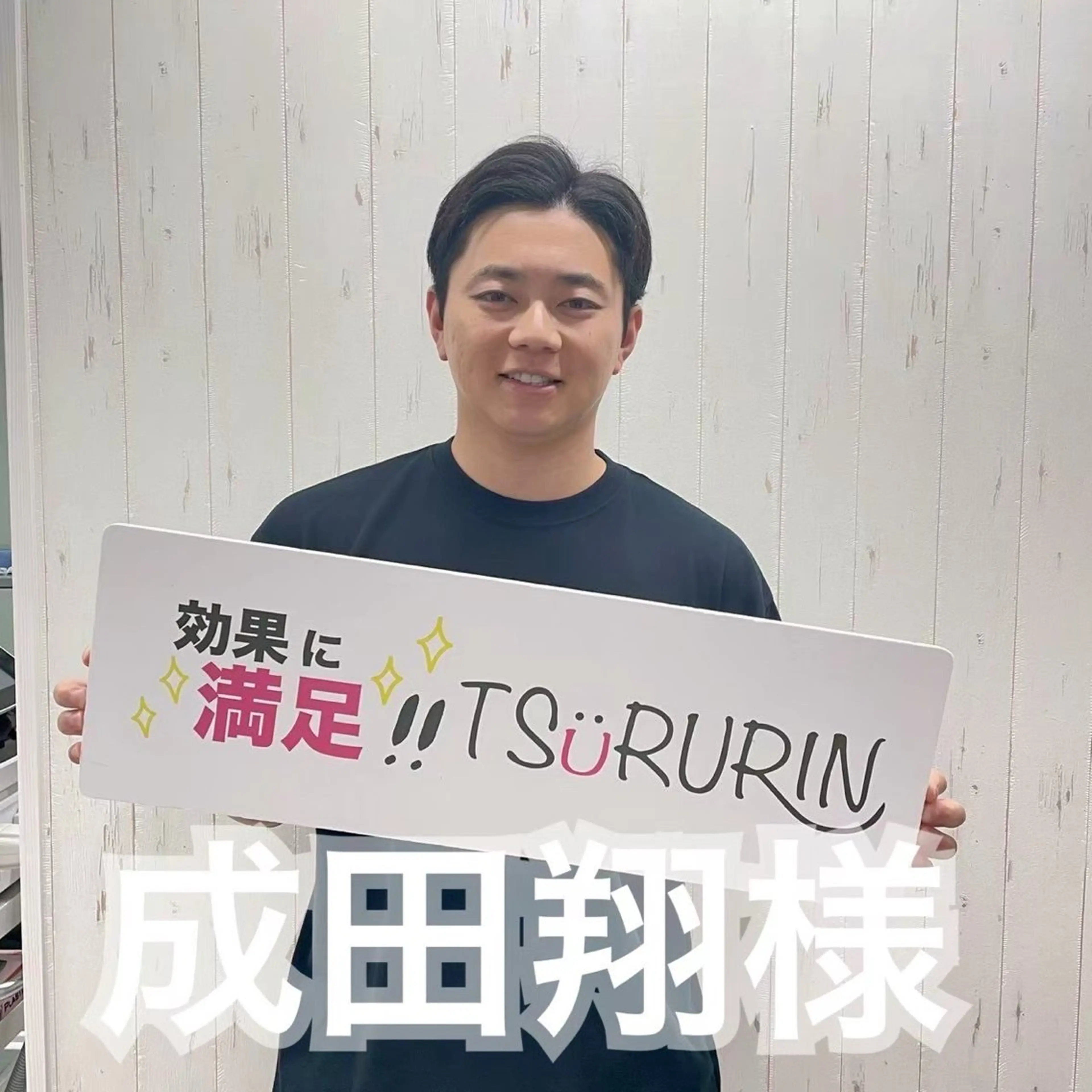 みんなの脱毛ツルリン ☀️船橋店☀️のエステ・リラクイメージ