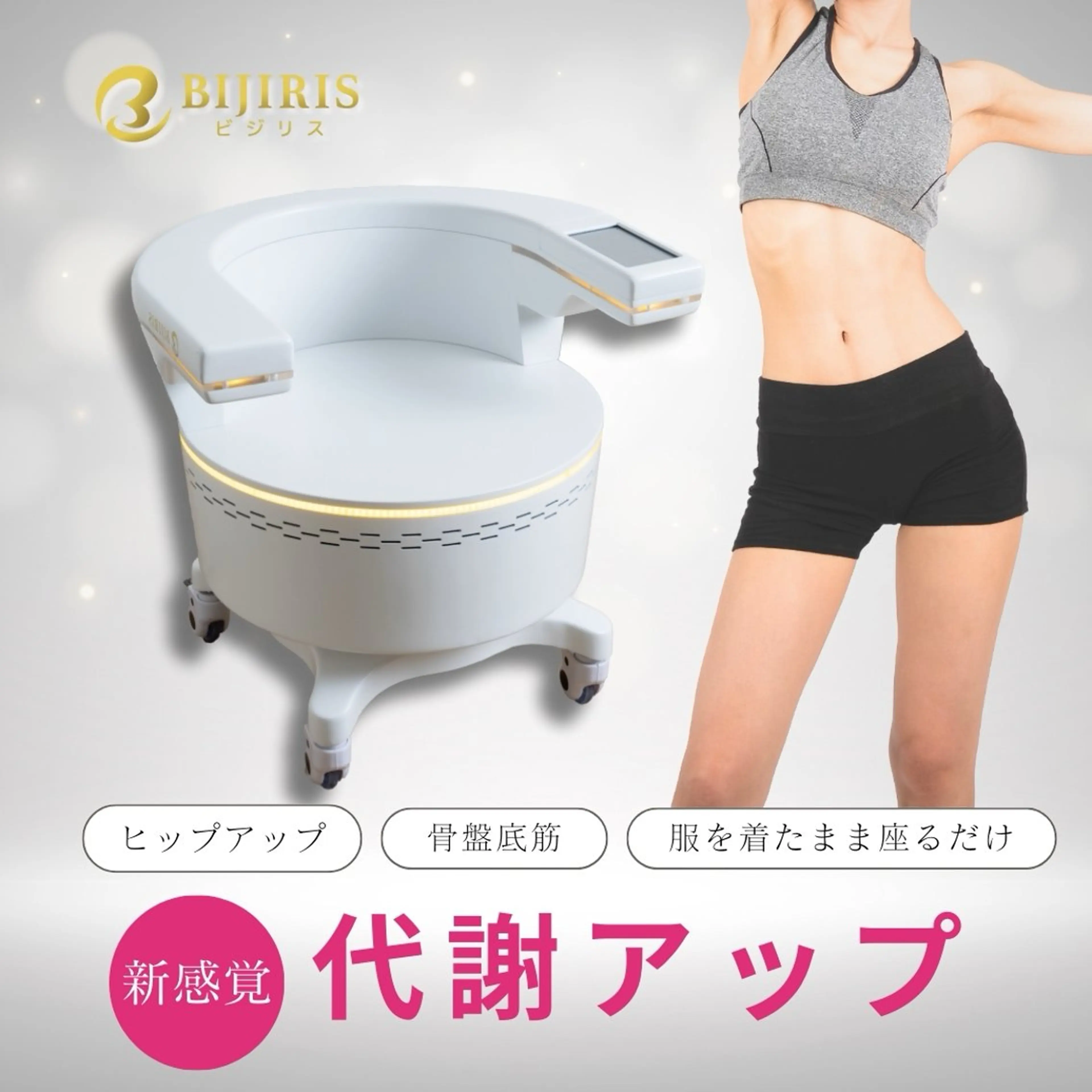 colon salonのエステ・リラクイメージ