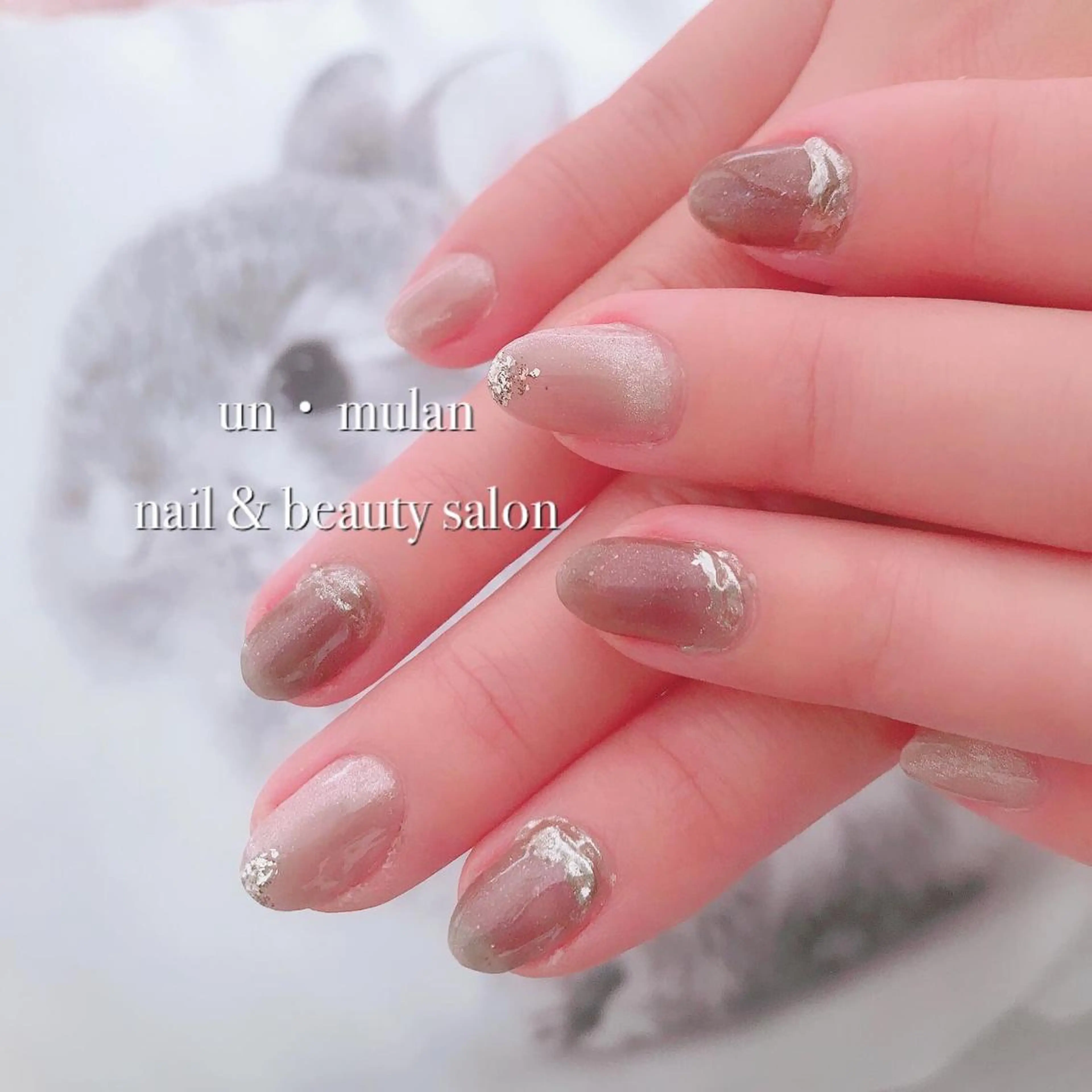 ネイル UN・MULAN (大田　瑶子)のエステ・リラクイメージ