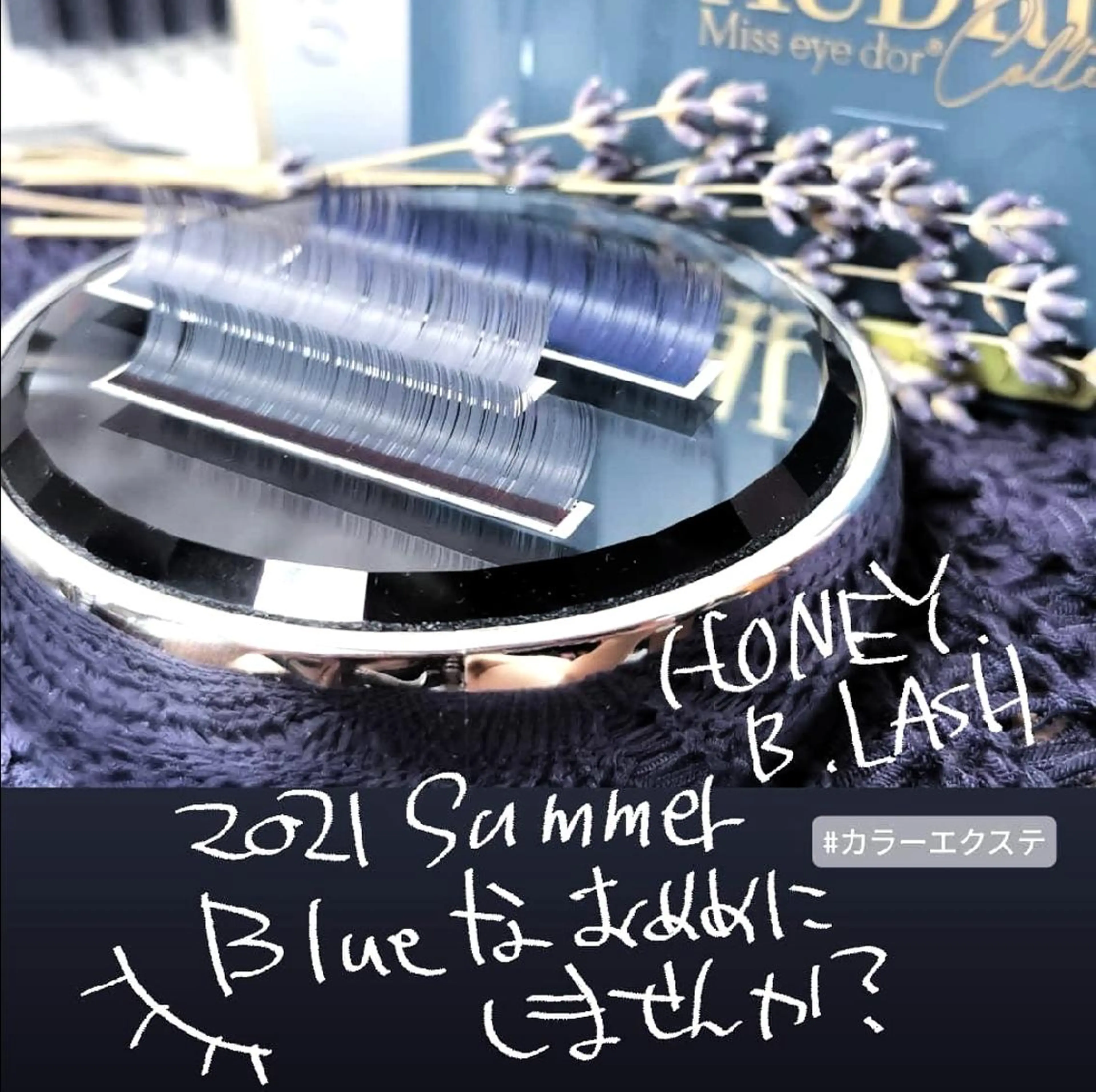 マツエク・マツパ KIiRO きいろのマツエク・マツパデザイン