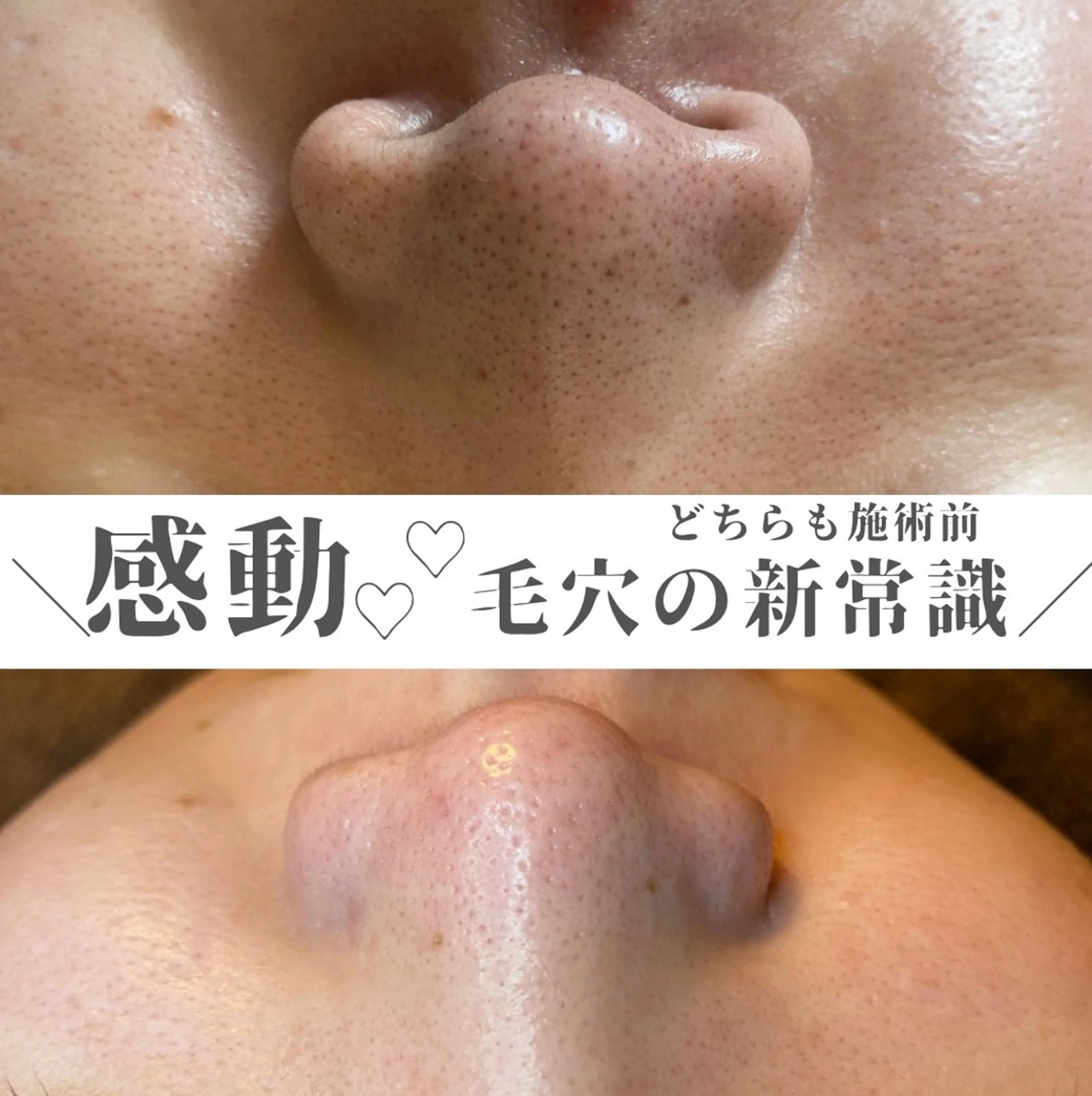 salon MUSUBUのエステ・リラクイメージ