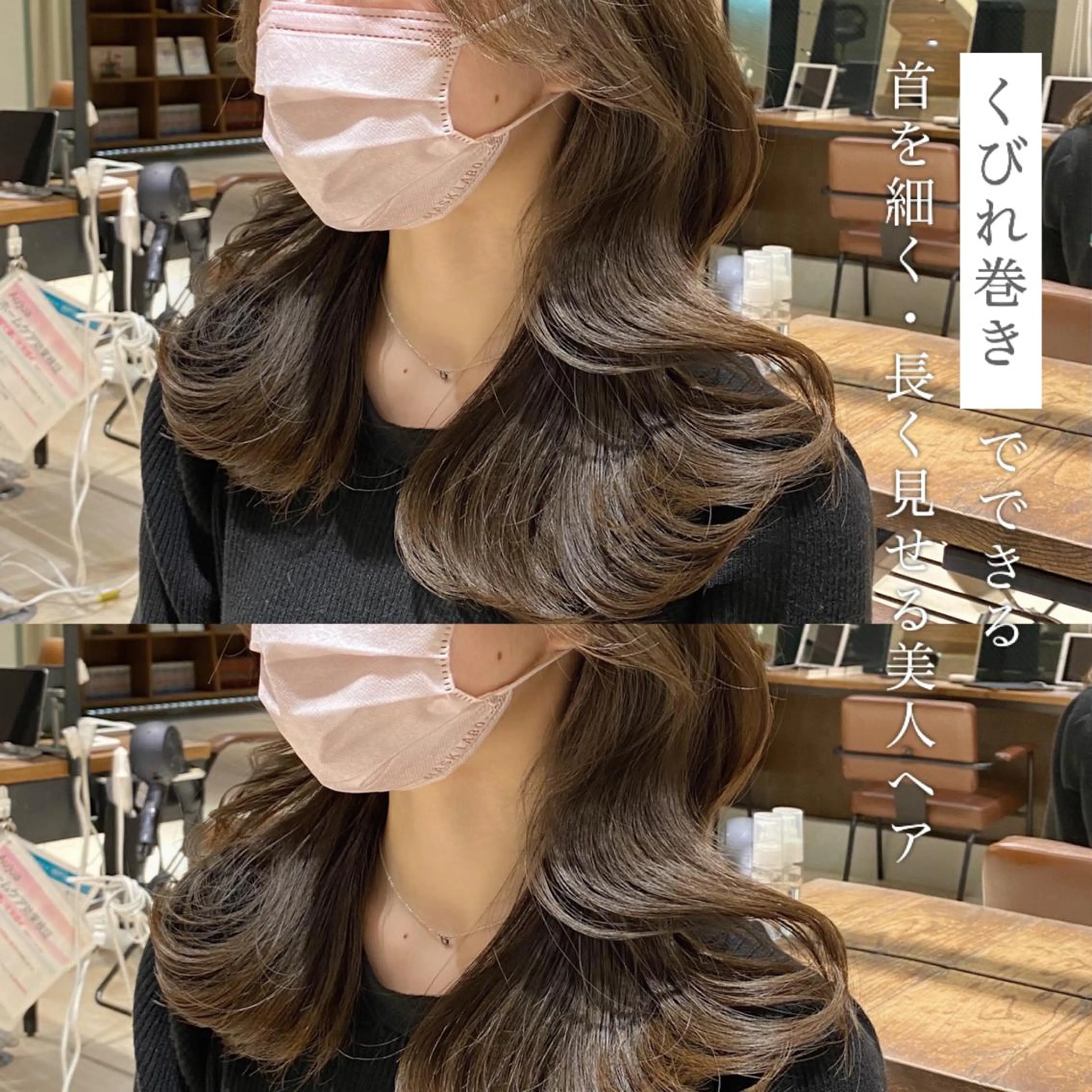 ミディアム カラー くびれヘア レイヤー/顔周り /透明感🩶高橋大のヘアスタイル