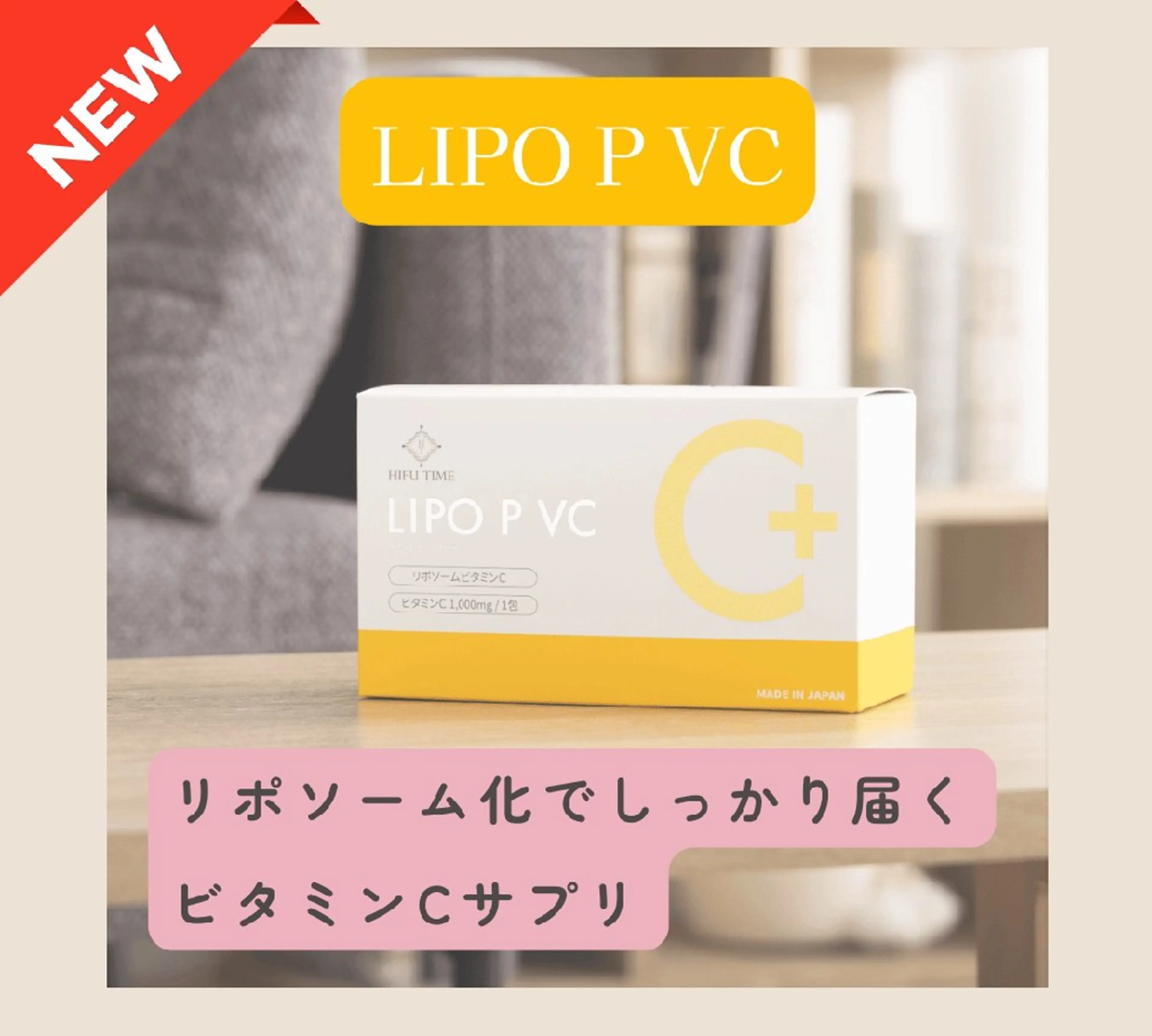 脱毛/美肌【皮膚科看 護師経営】ラベニールのエステ・リラクイメージ