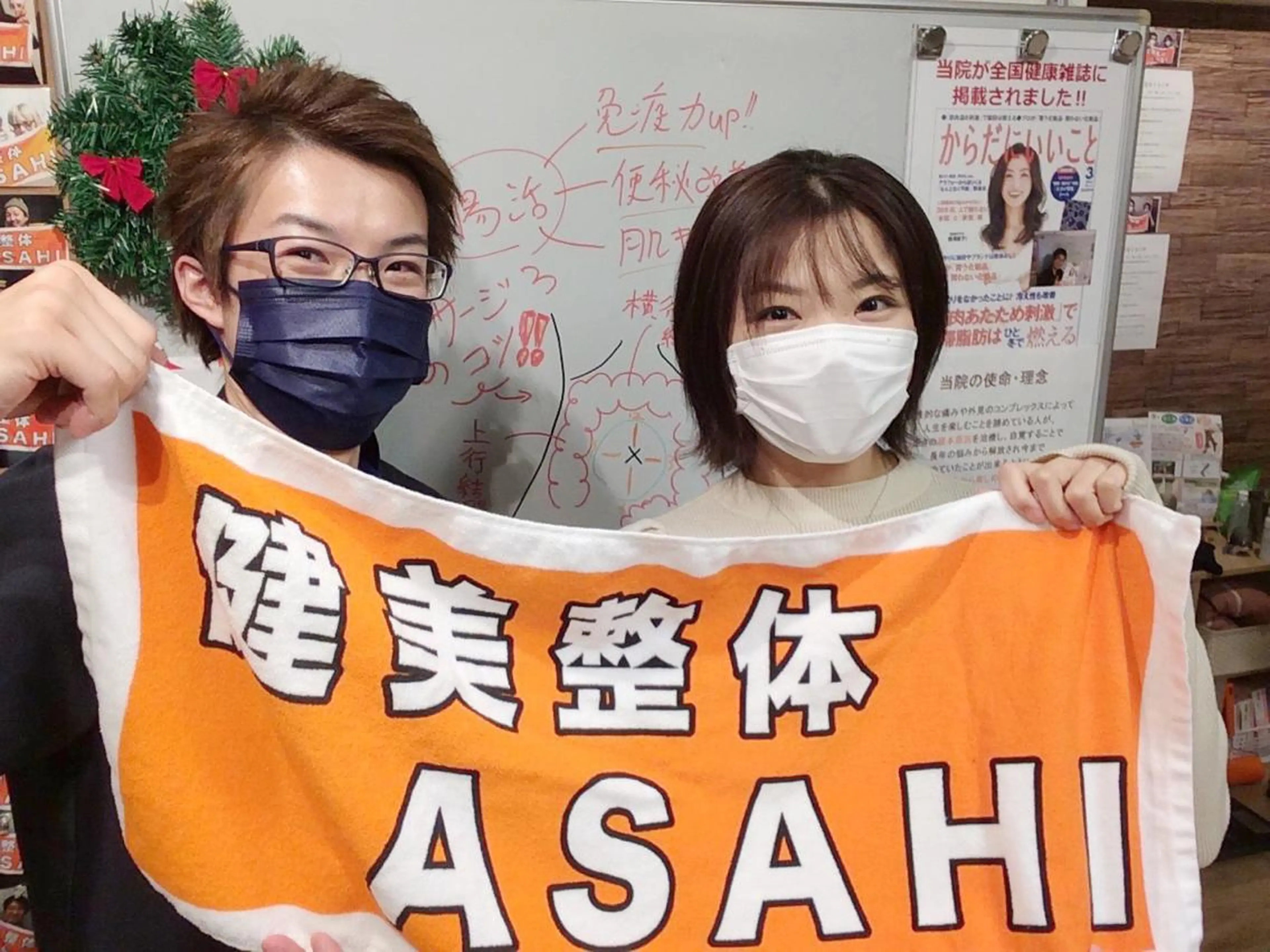 エステ リラク 健美整体 ＡＳＡＨＩ【アサヒ】のエステ・リラクイメージ