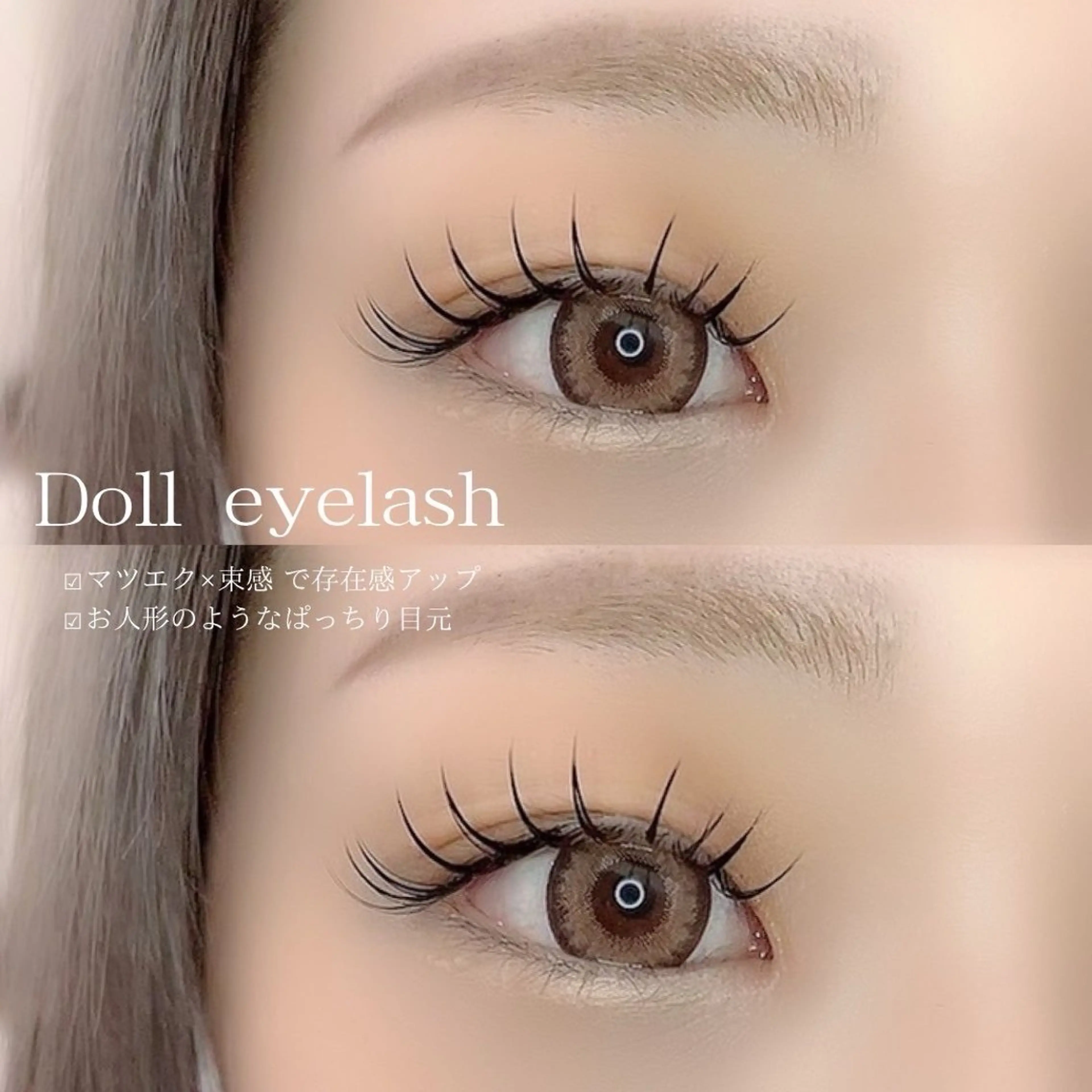 エクステ【フラット】80本🤍🤍🤍オフ込の写真