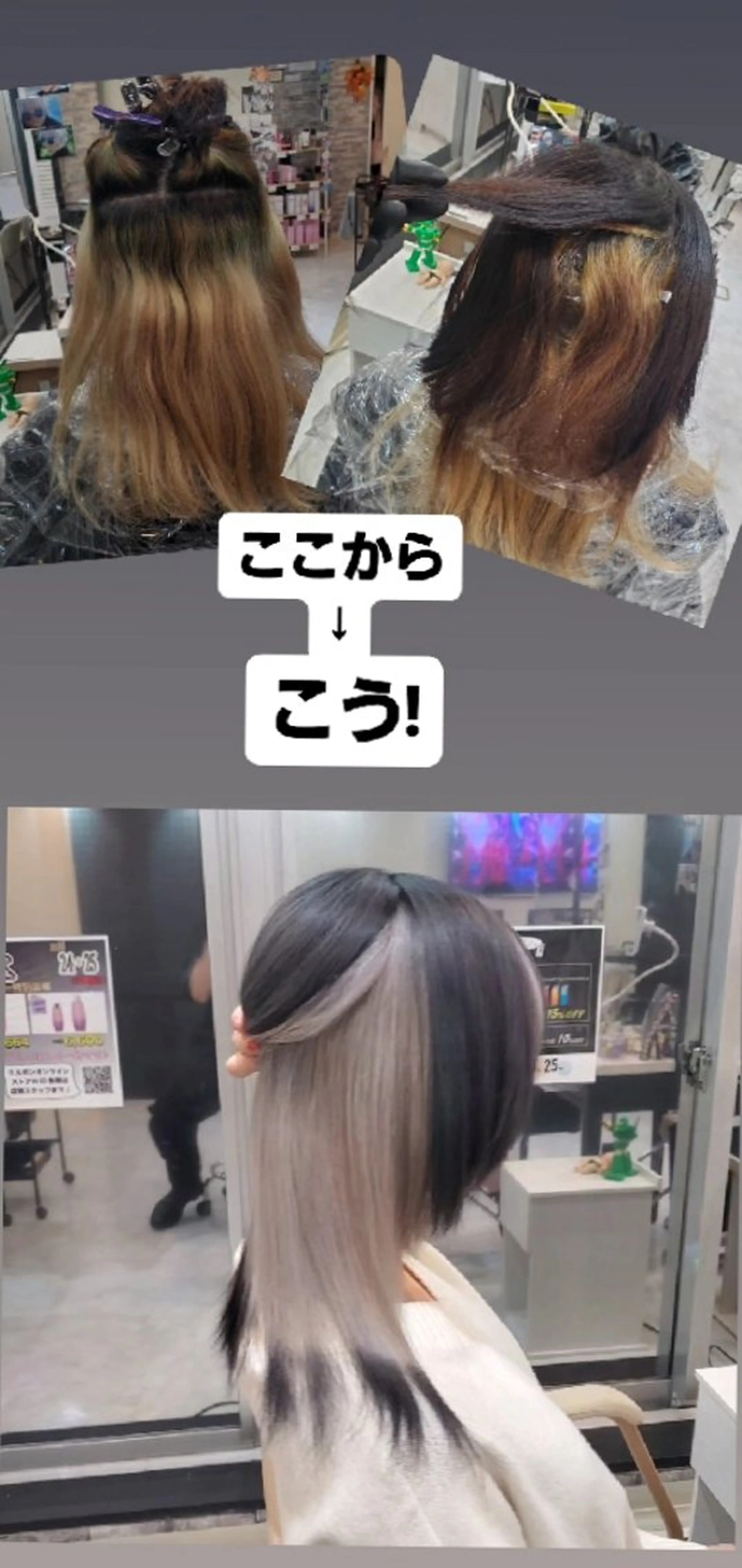 セミロング カラー ヘアカラー トリートメント 派手髪/ハイトーン/ エクステ✨ユウキのヘアスタイル