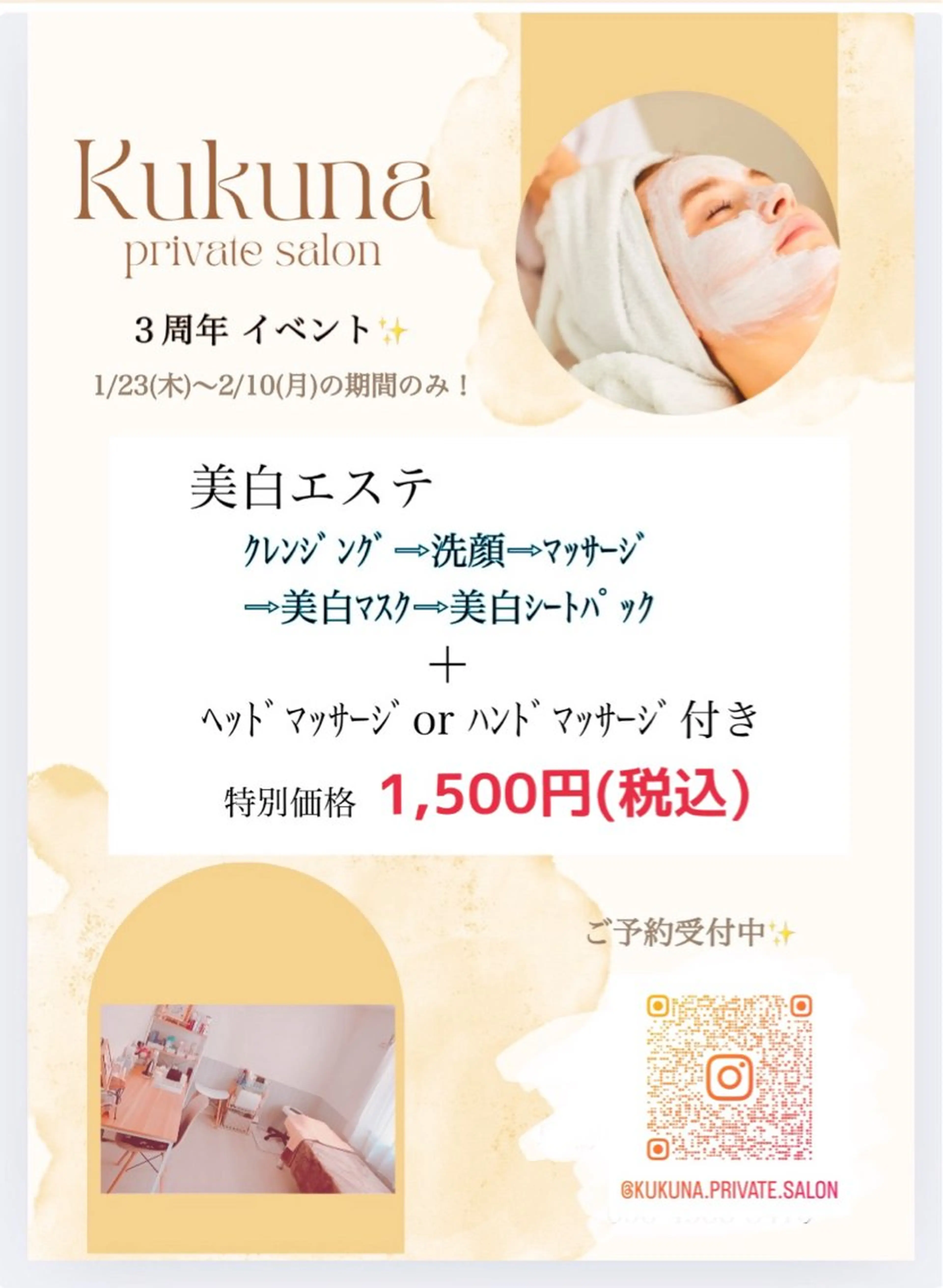 鍵本 陽香のその他イメージ