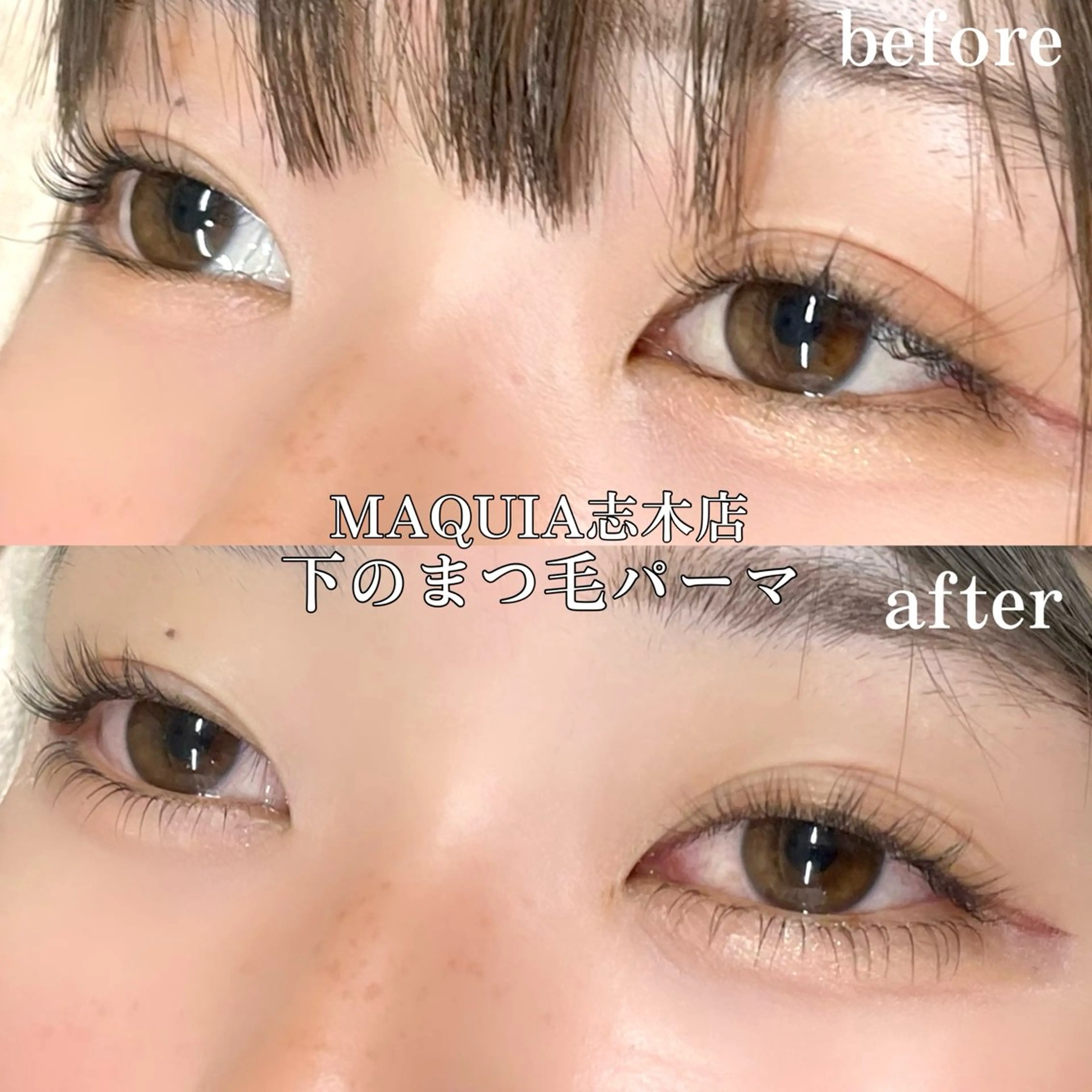 マツエク・マツパ 一重×まつ毛パーマ MAQUIA 志木店 並木の眉毛・アイブロウイメージ