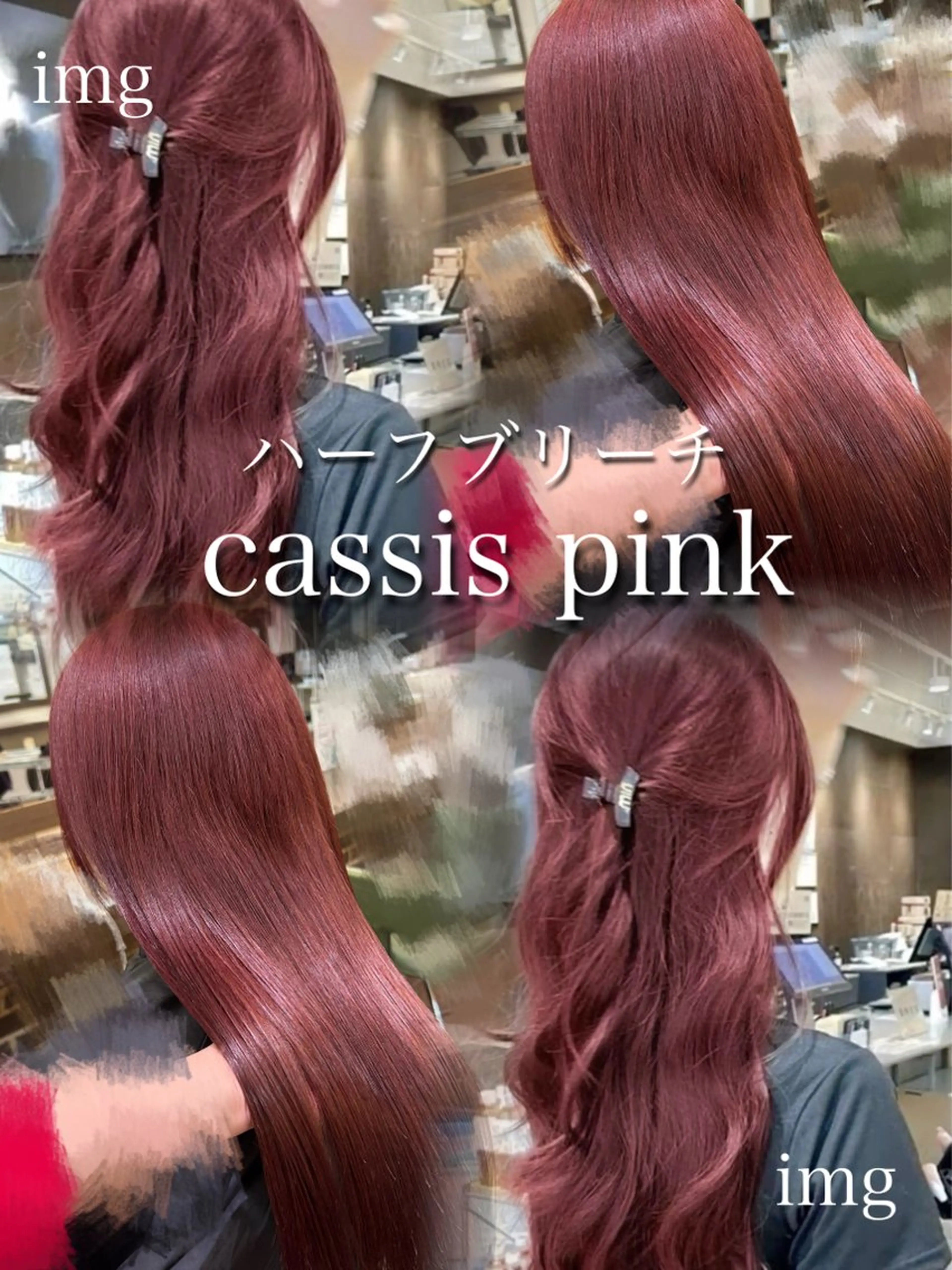 ロング カラー ブリーチ ダブルカラー ブリーチなしカラー ヘアカラー メンズ/艶髪/カラー サクラ🌸のヘアスタイル