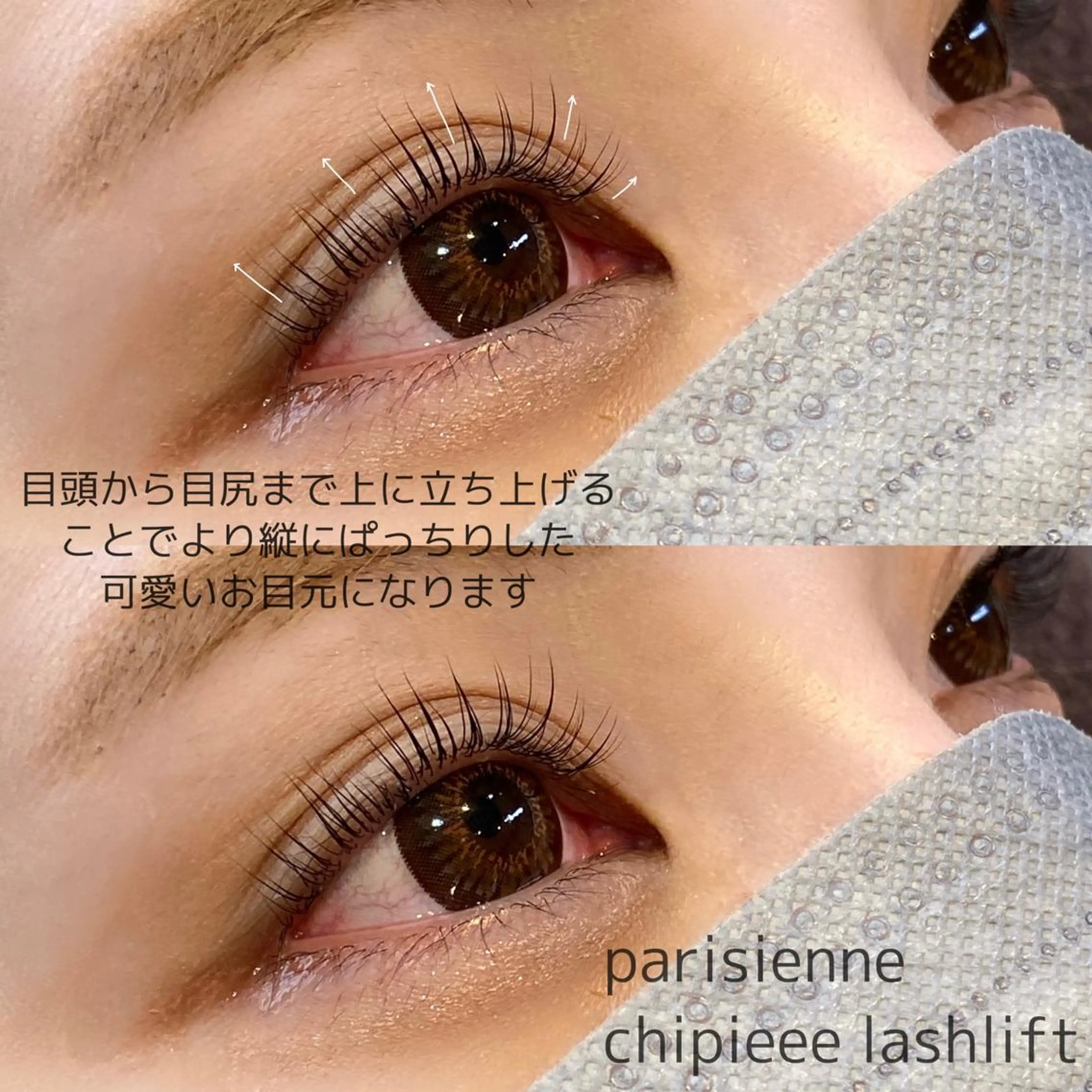 マツエク・マツパ O'L所属・Eyelash & Eyebrowのマツエク・マツパデザイン