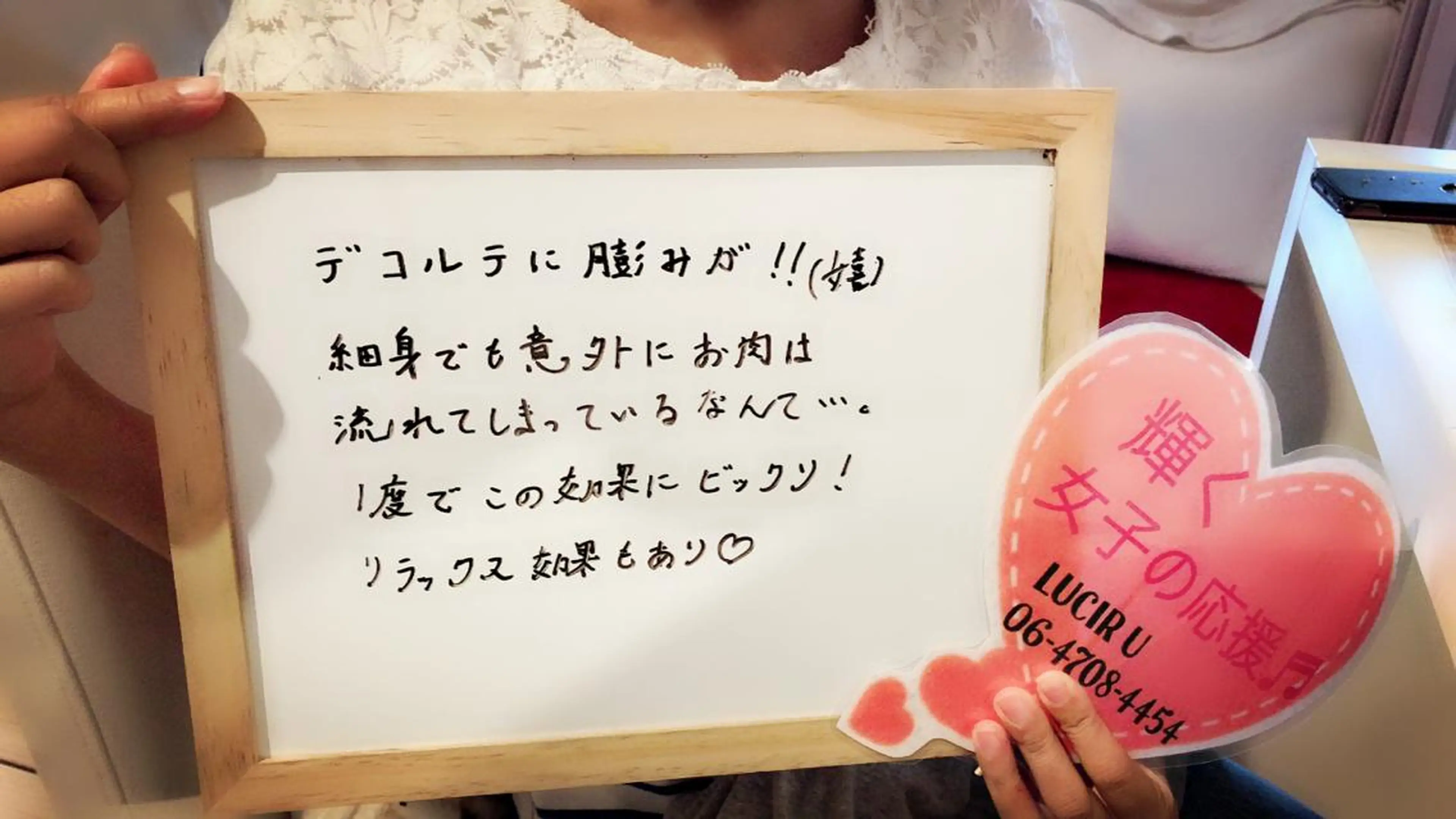 カラー パーマ ヘアアレンジ メンズ キッズ ネイル マツエク・マツパ ルシール ユーのエステ・リラクイメージ