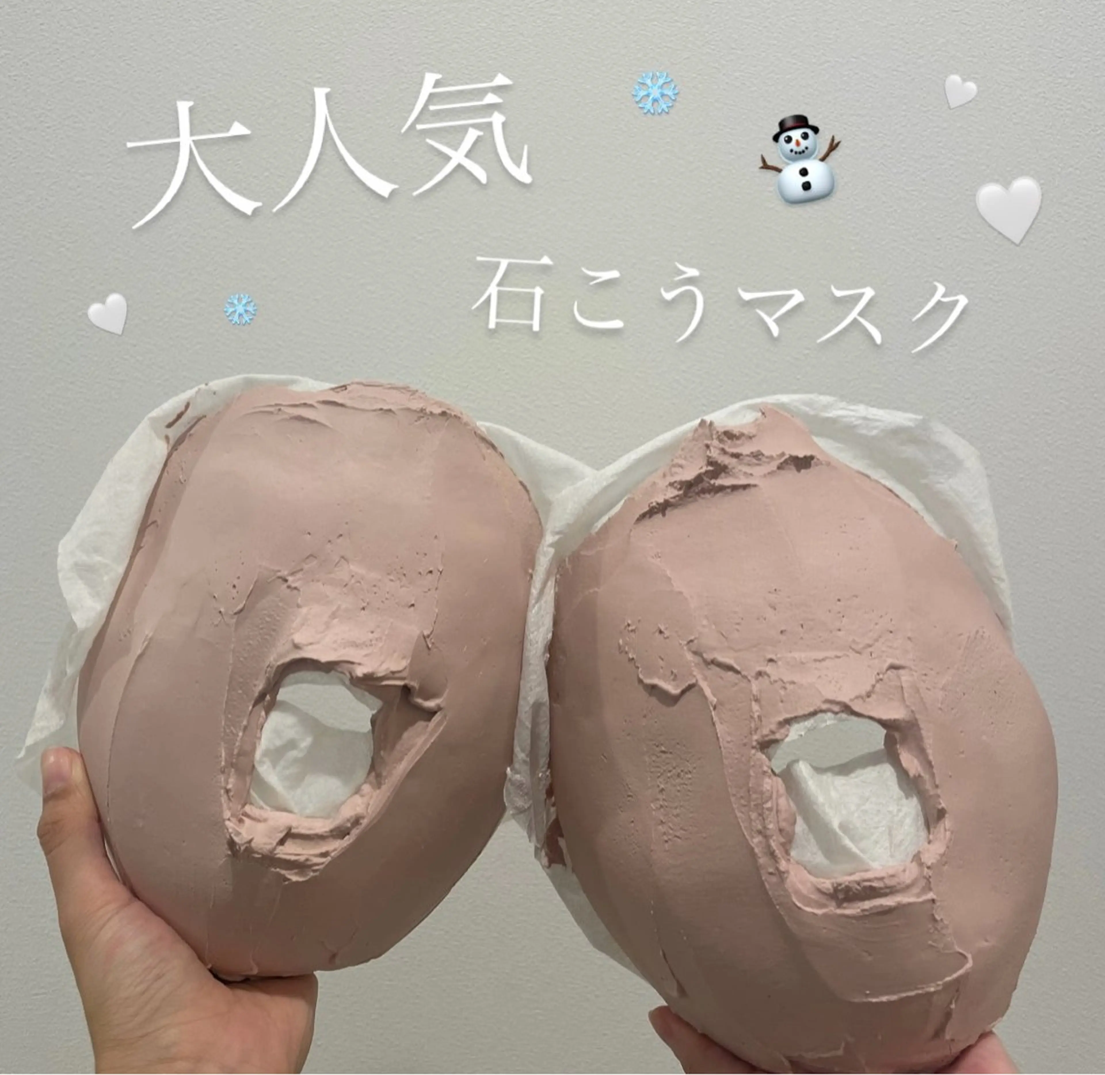 POLAポーラザビューティー桑名駅前店所属・ポーラ 桑名駅前店のエステ・リラクイメージ