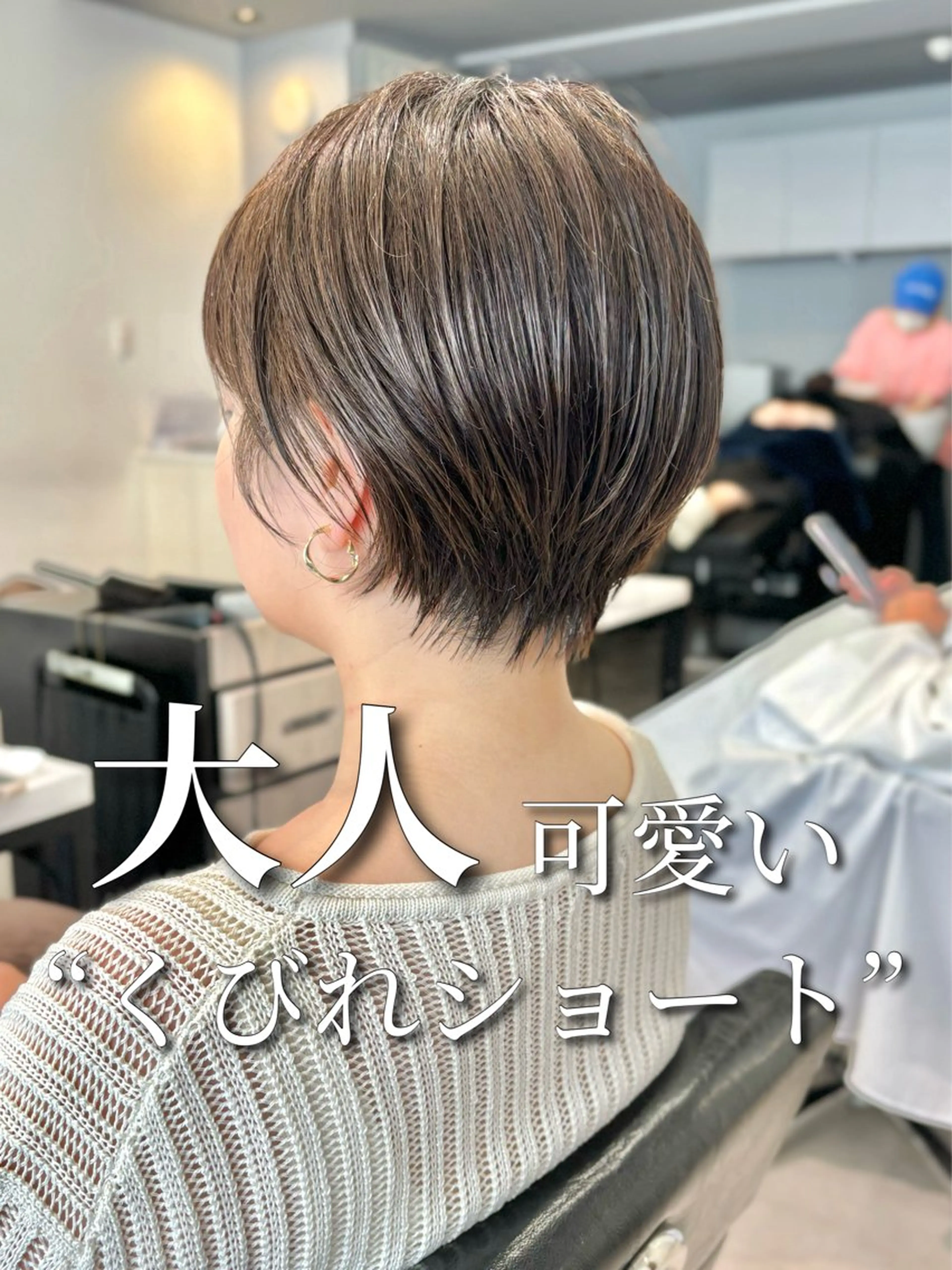 ショート カラー くびれヘア ショートヘア カット ヘアカラー トリートメント ハイライト/ショート /ボブ/RYOHEIのヘアスタイル