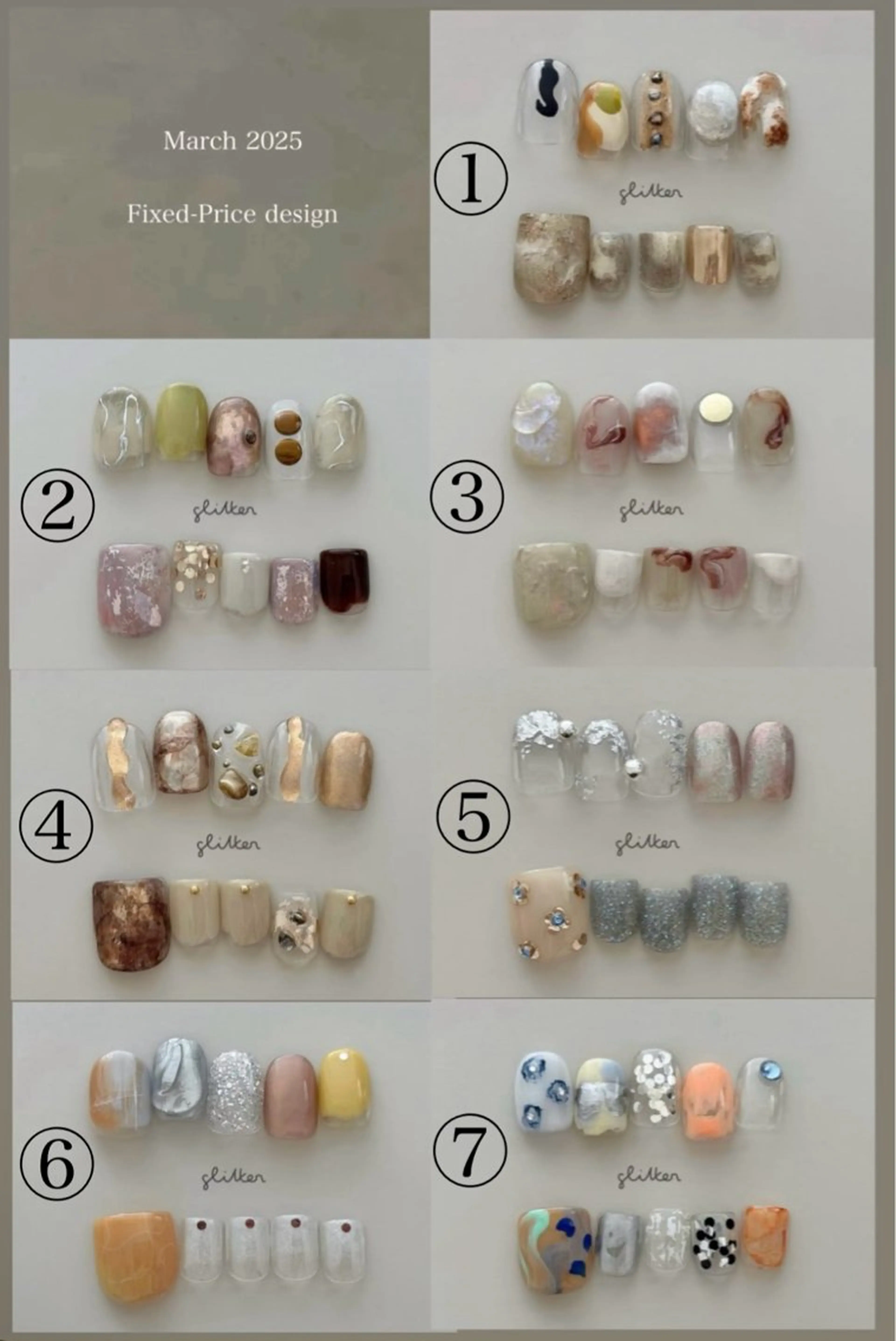 ネイル glitter 池袋のネイルデザイン