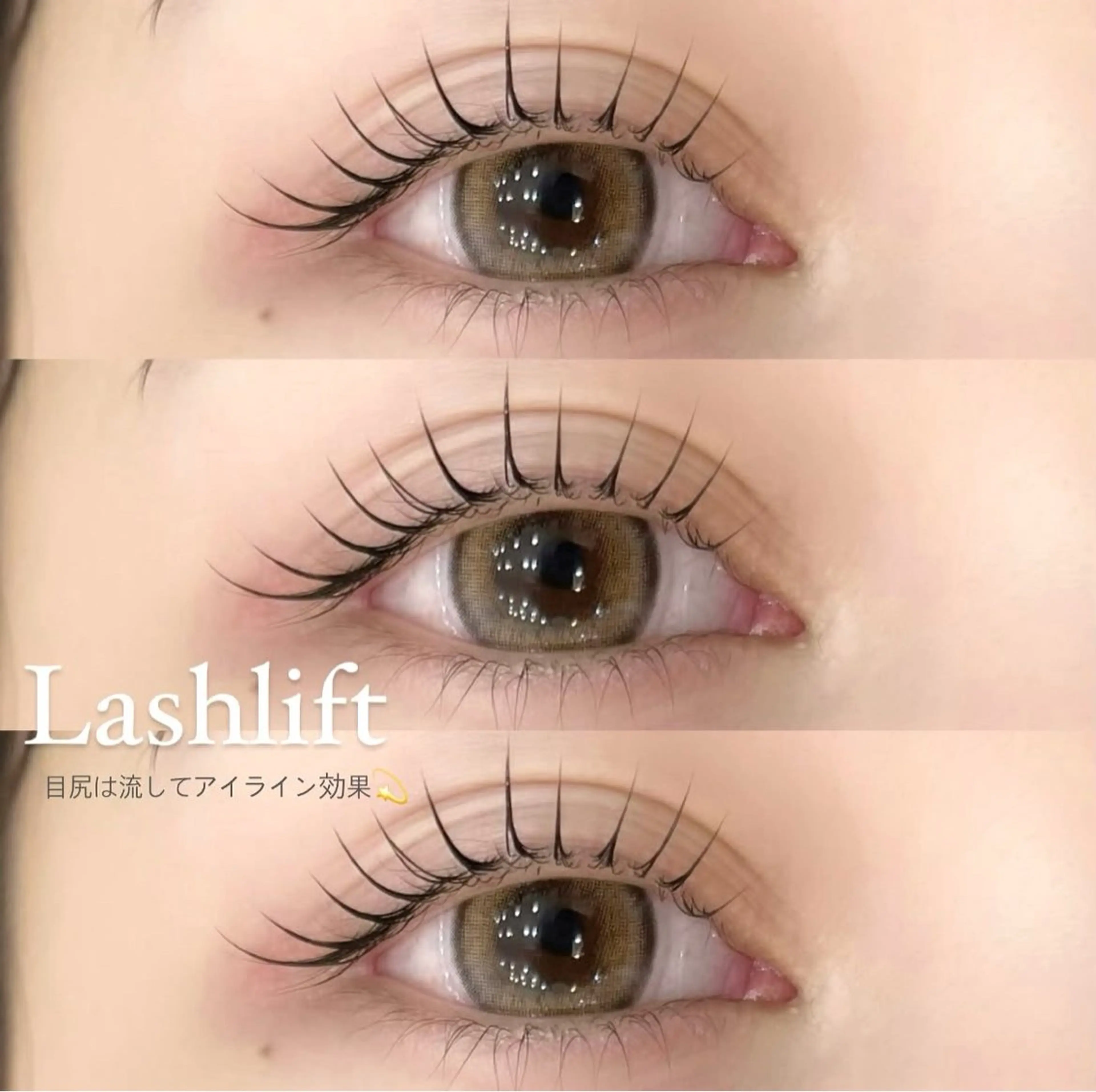 【🖤12月​〜​10日まで限定SNSで話題🖤】韓国マスカラパーマ¥7,080→¥4,500の写真