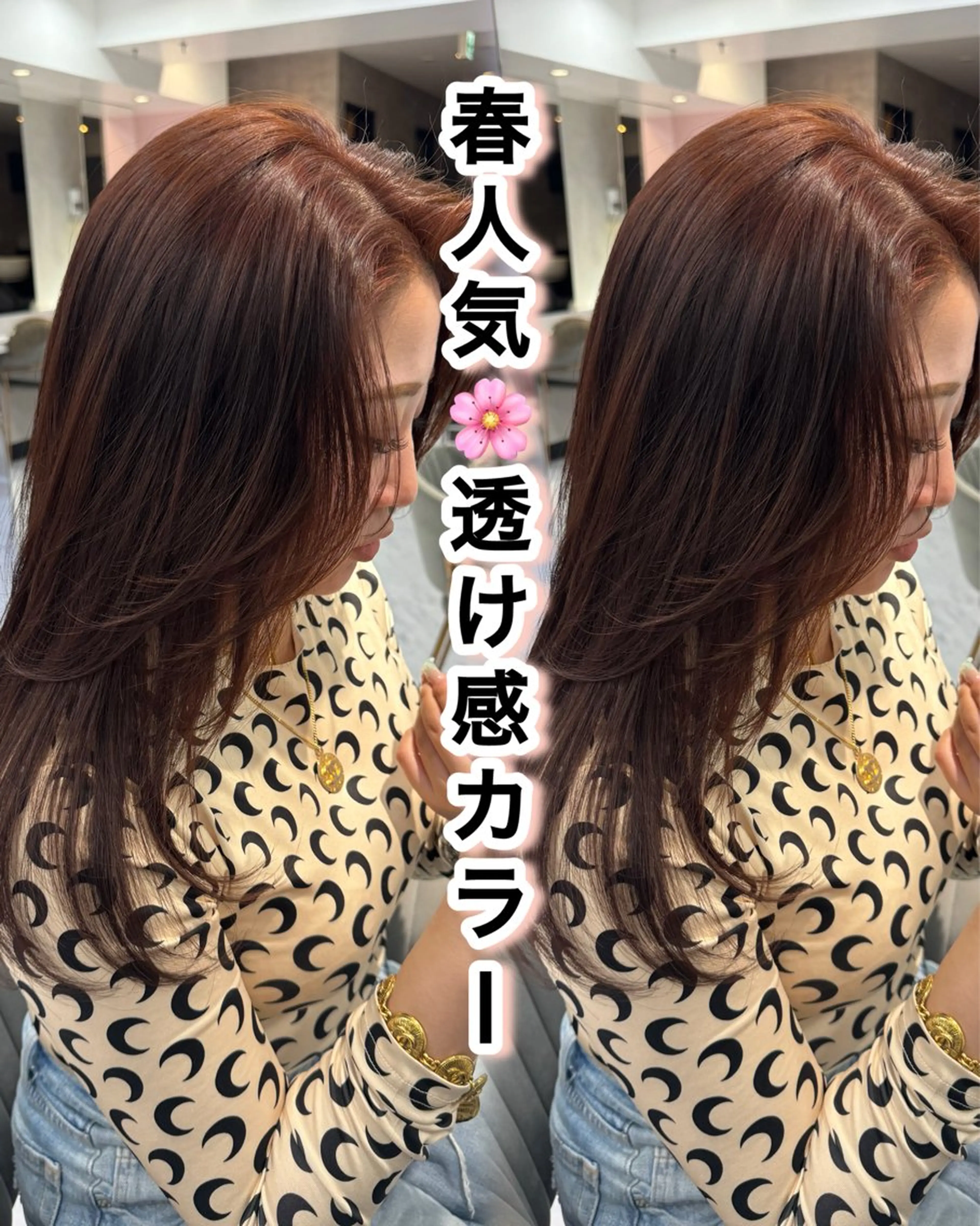 【本日14時🈳】うる艶カラー🩵＋マスクトリートメント✨の写真