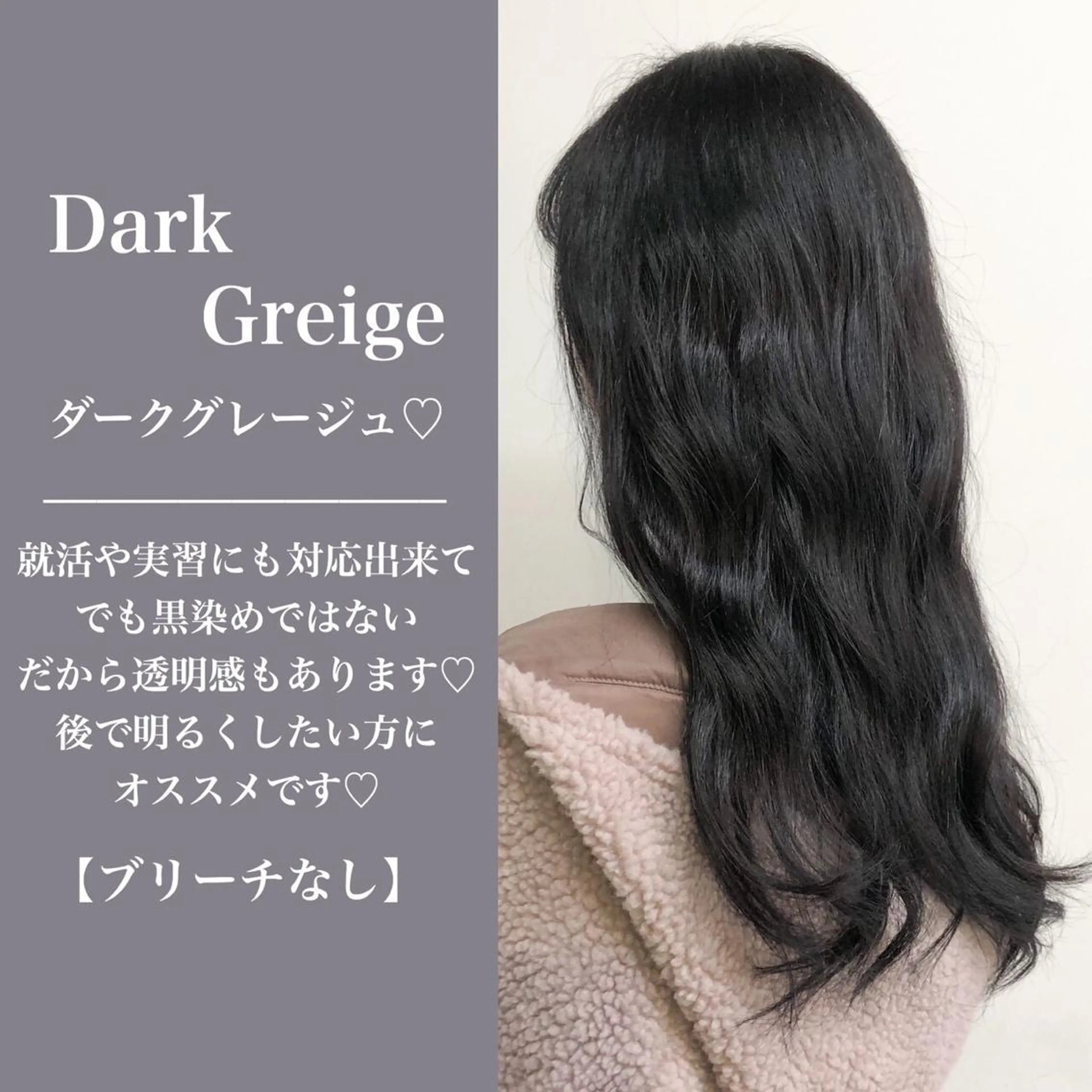 セミロング カラー ヘアアレンジ 〈公式〉🕯️ BABY上野🕯️のヘアスタイル