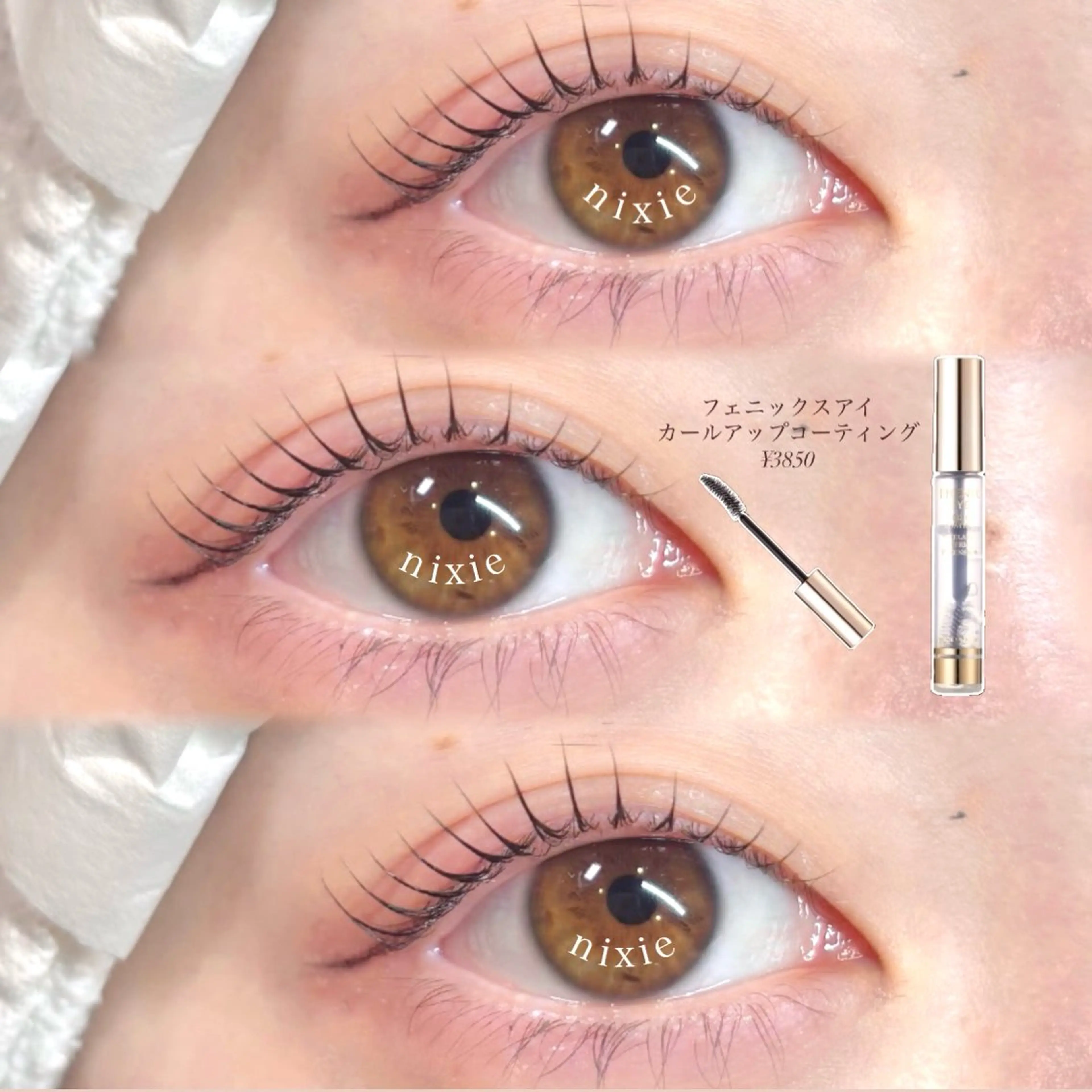 マツエク・マツパ まつげパーマ 下まつげエクステ マツパ nixie ゆいのマツエク・マツパデザイン