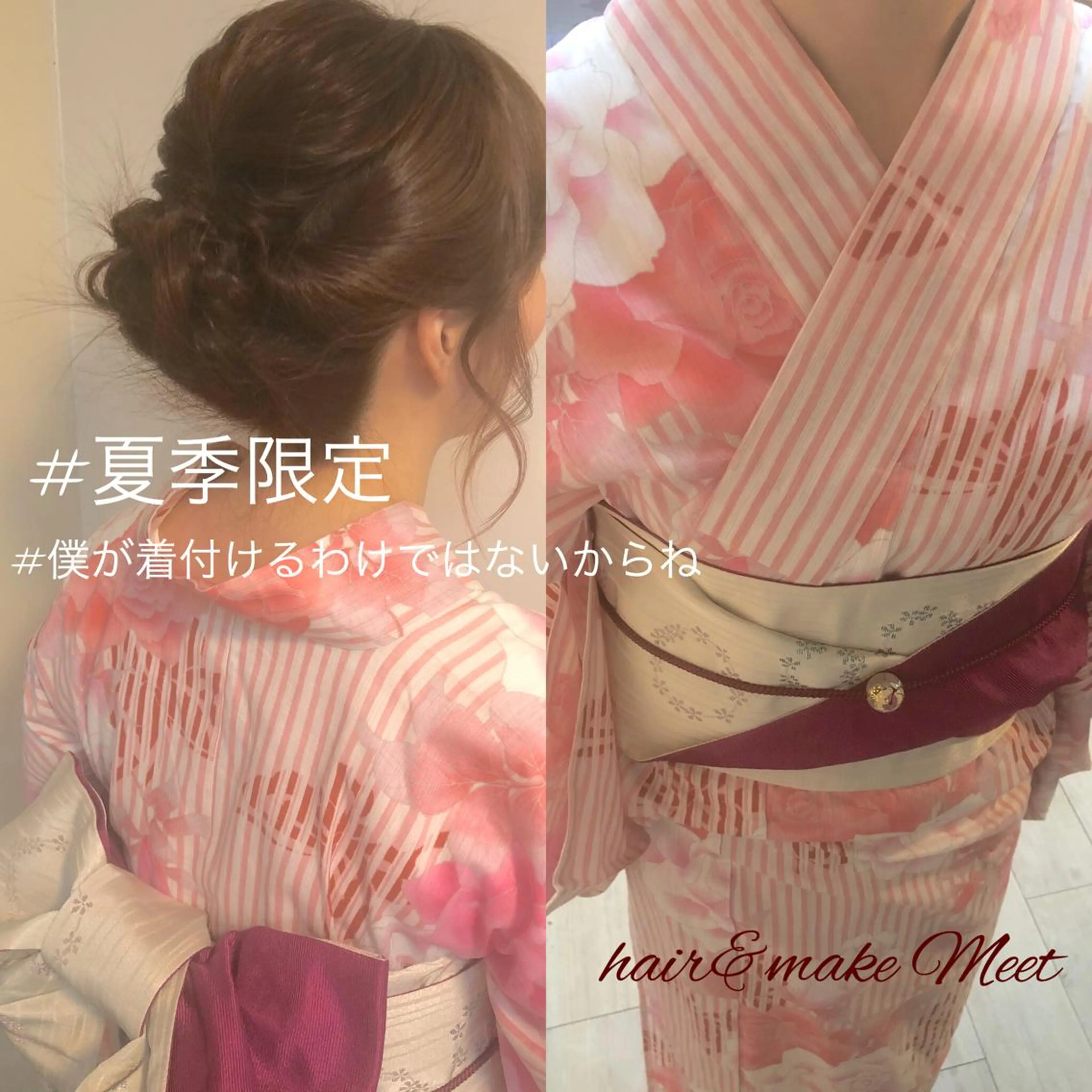 ヘアアレンジ hair&make Meet所属・藤原 宏文のヘアスタイル