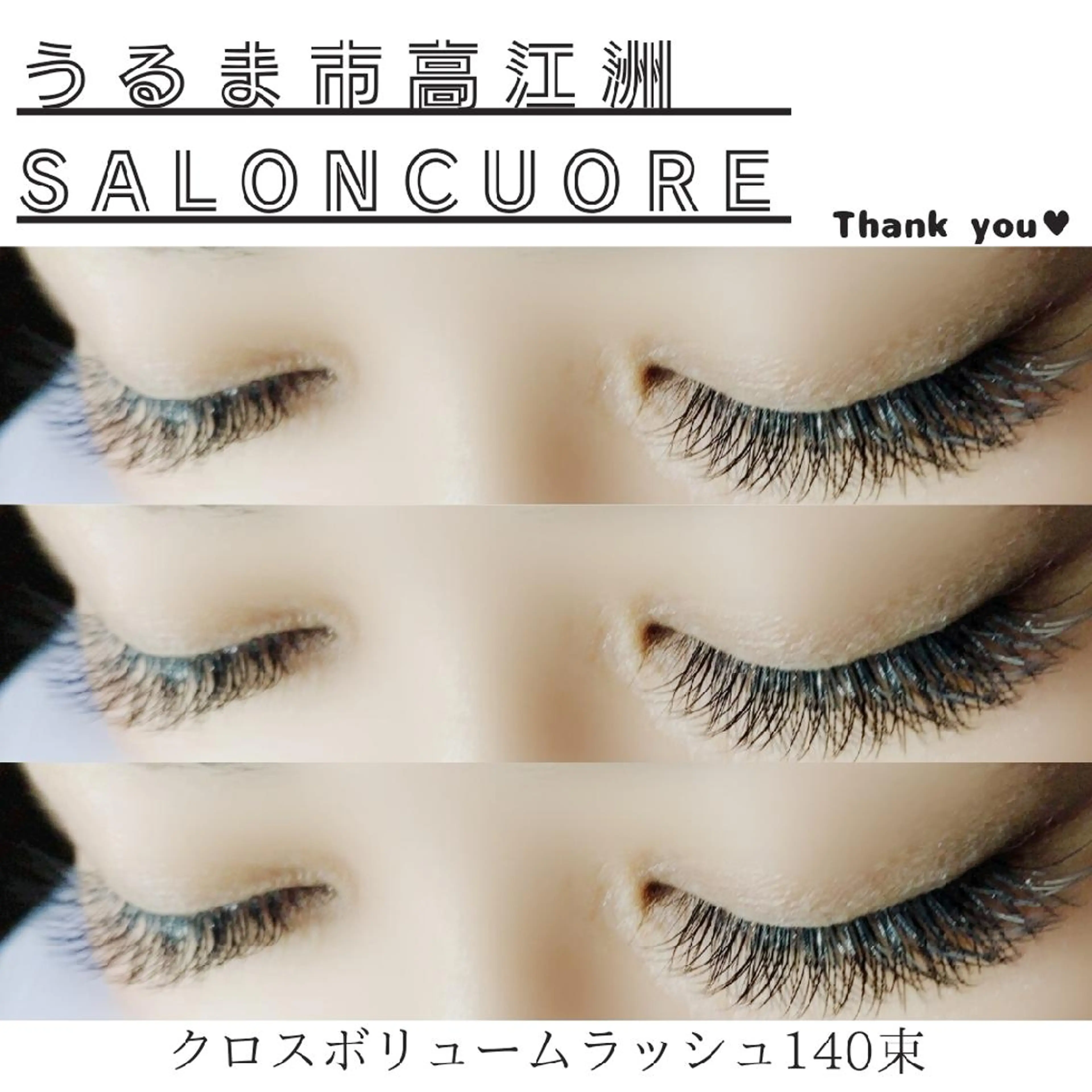 マツエク・マツパ マツエク saloncuore所属・saloncuore サロンクオレのマツエク・マツパデザイン