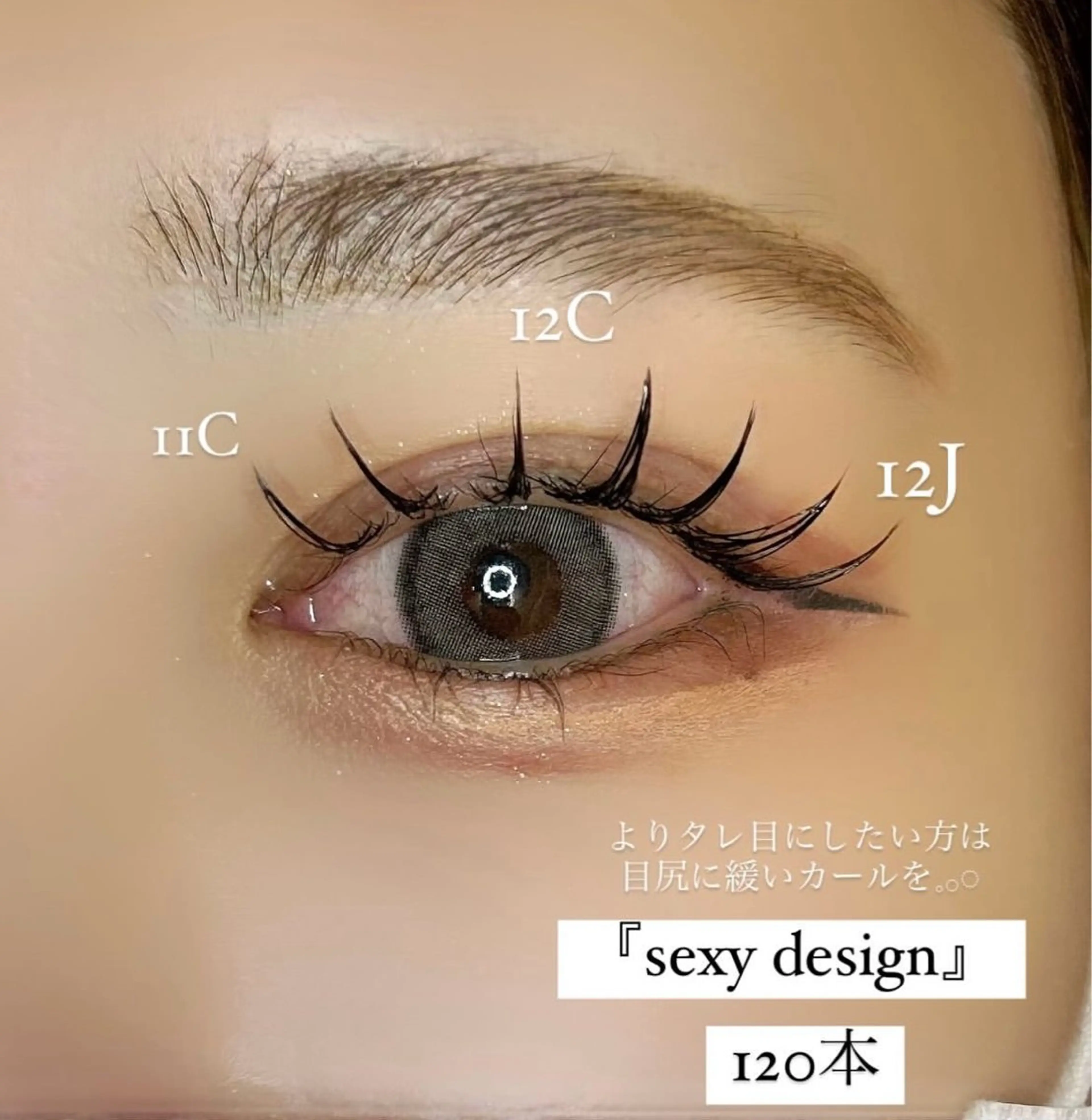 マツエク・マツパ マツエク byfleur nozomiのマツエク・マツパデザイン